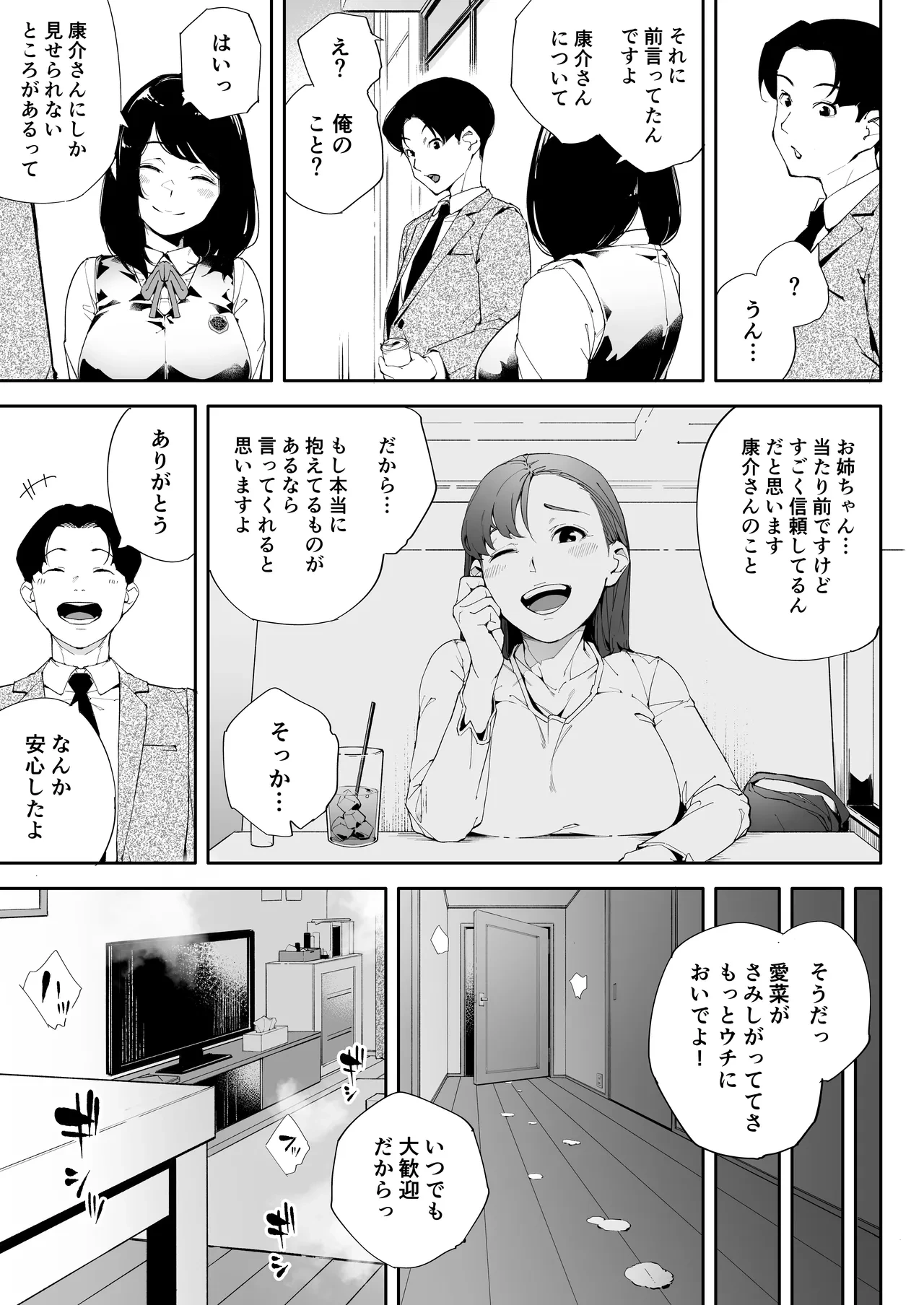 หน้า 24