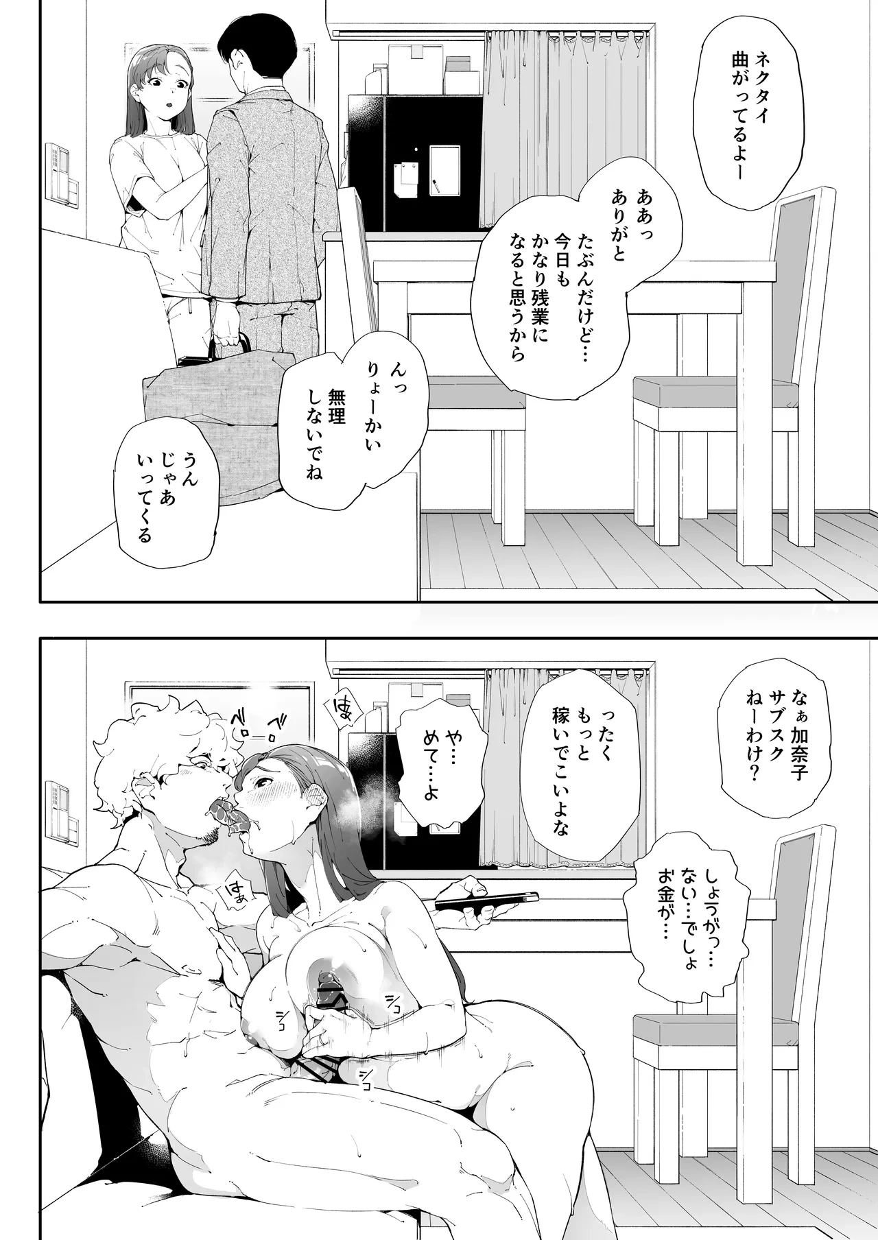 หน้า 39