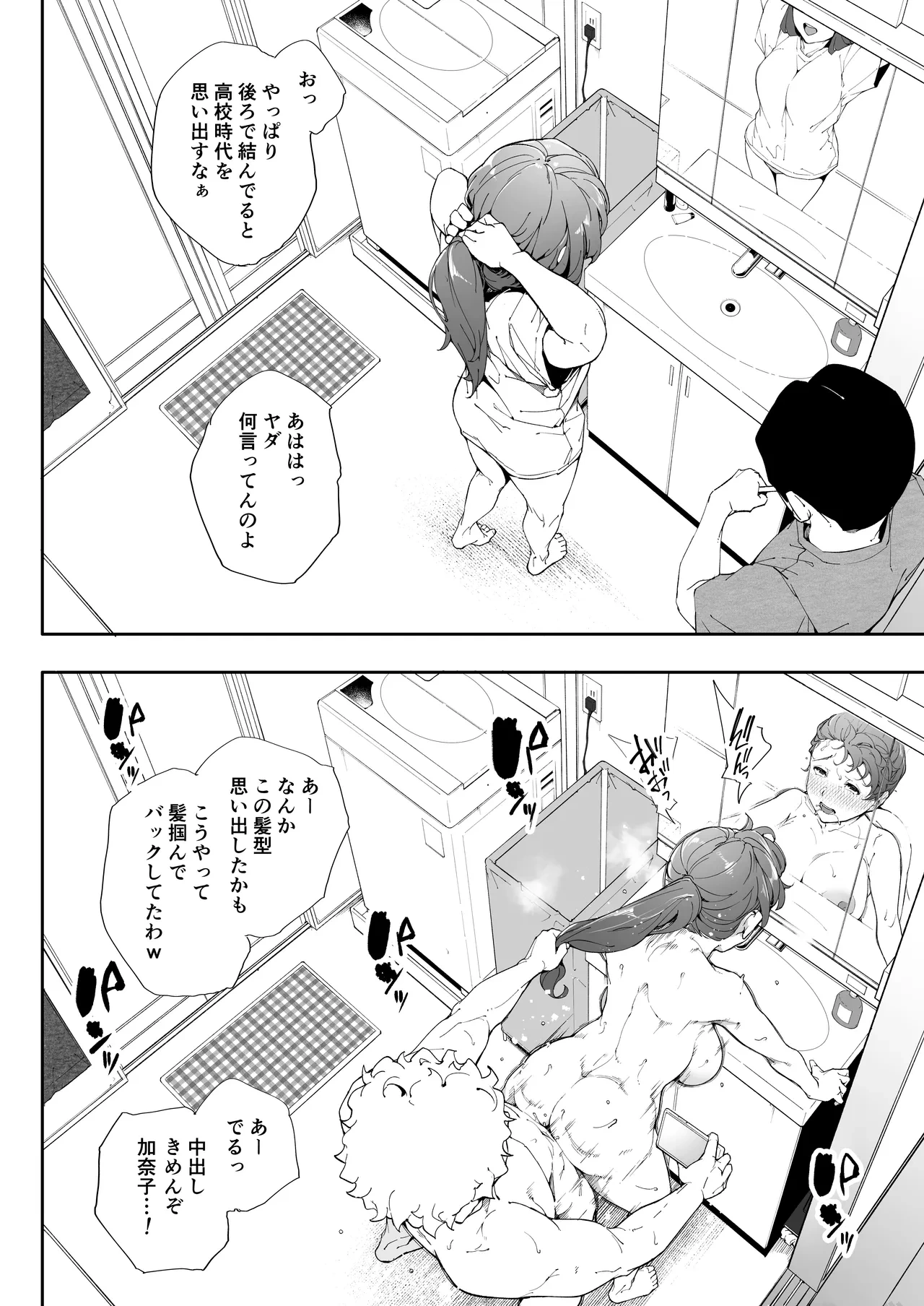 หน้า 41