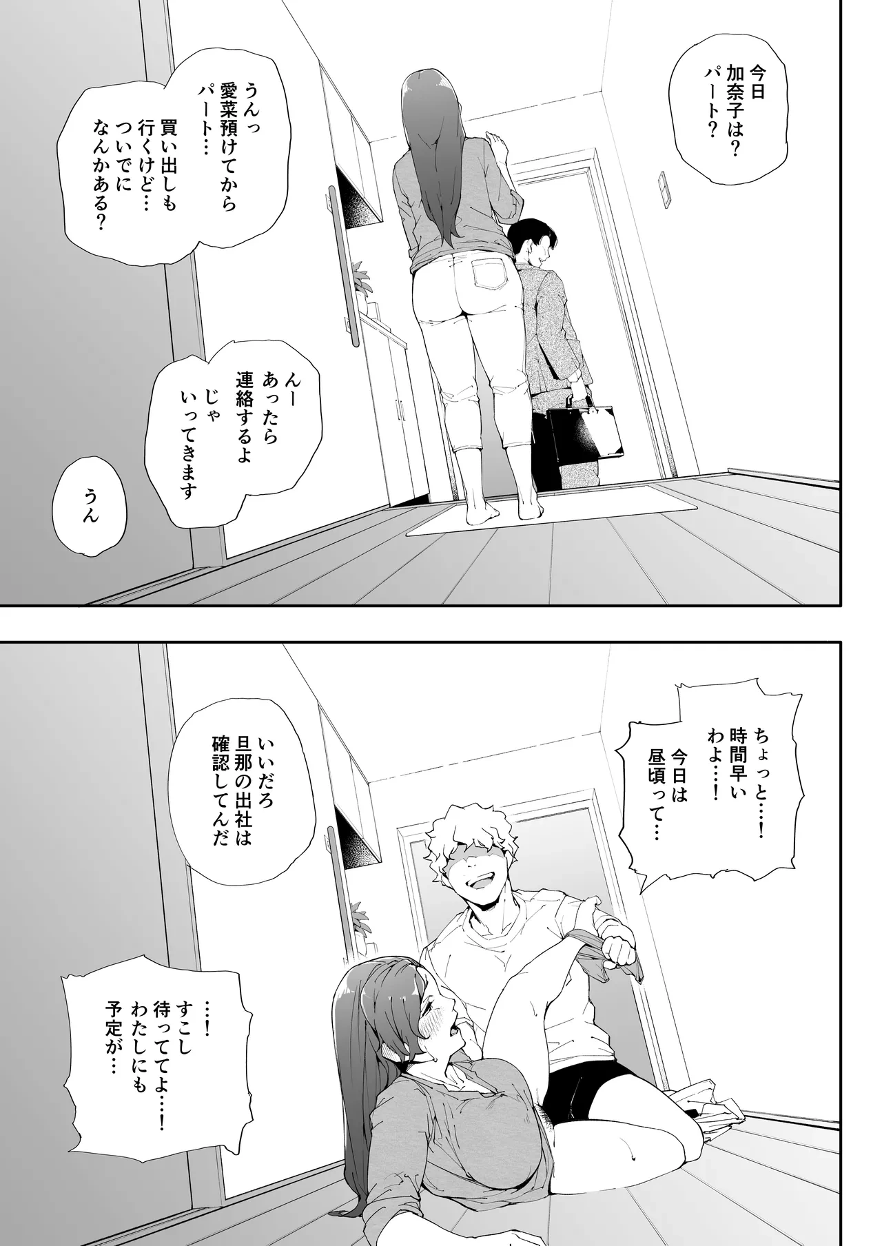 หน้า 44