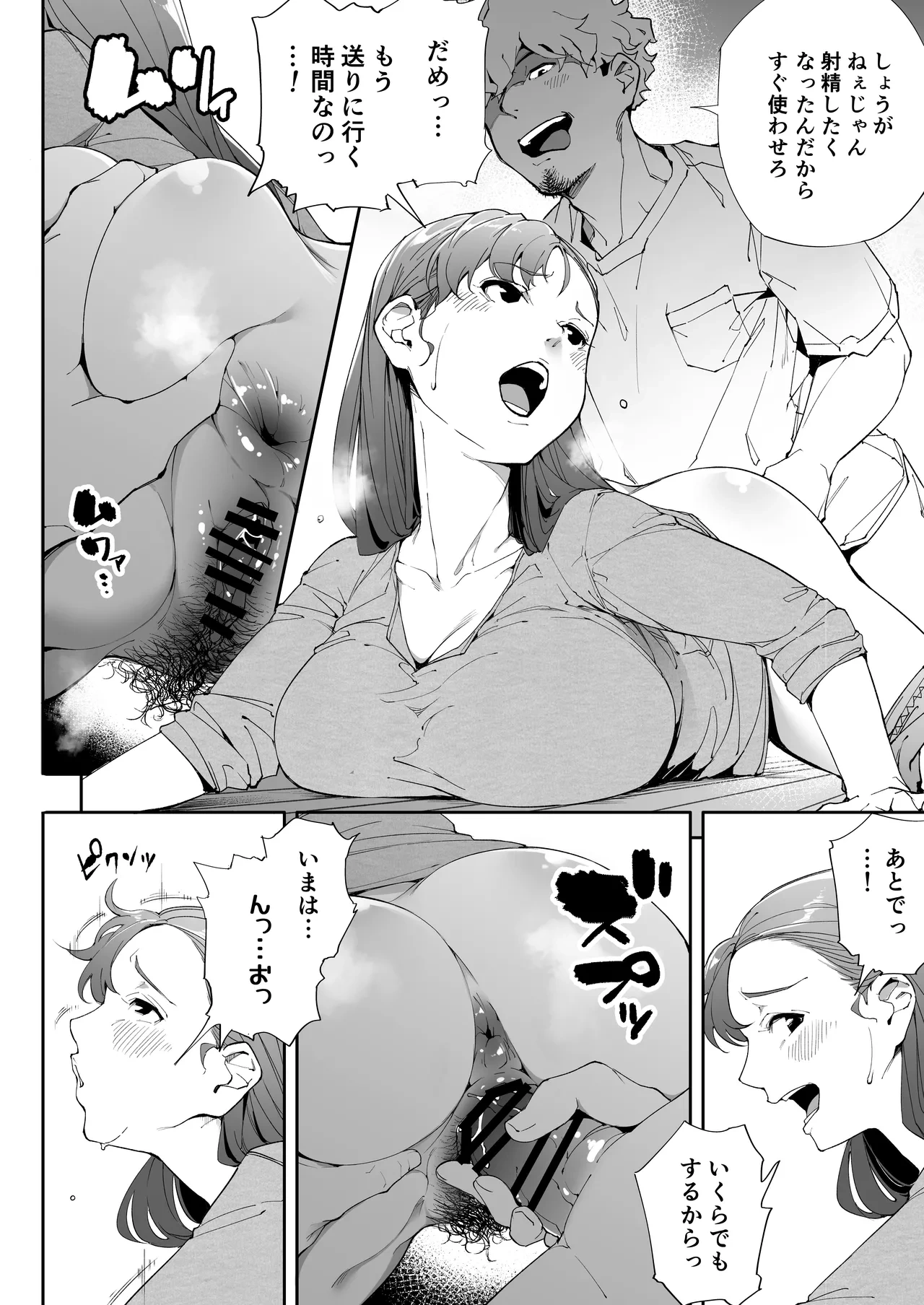 หน้า 45