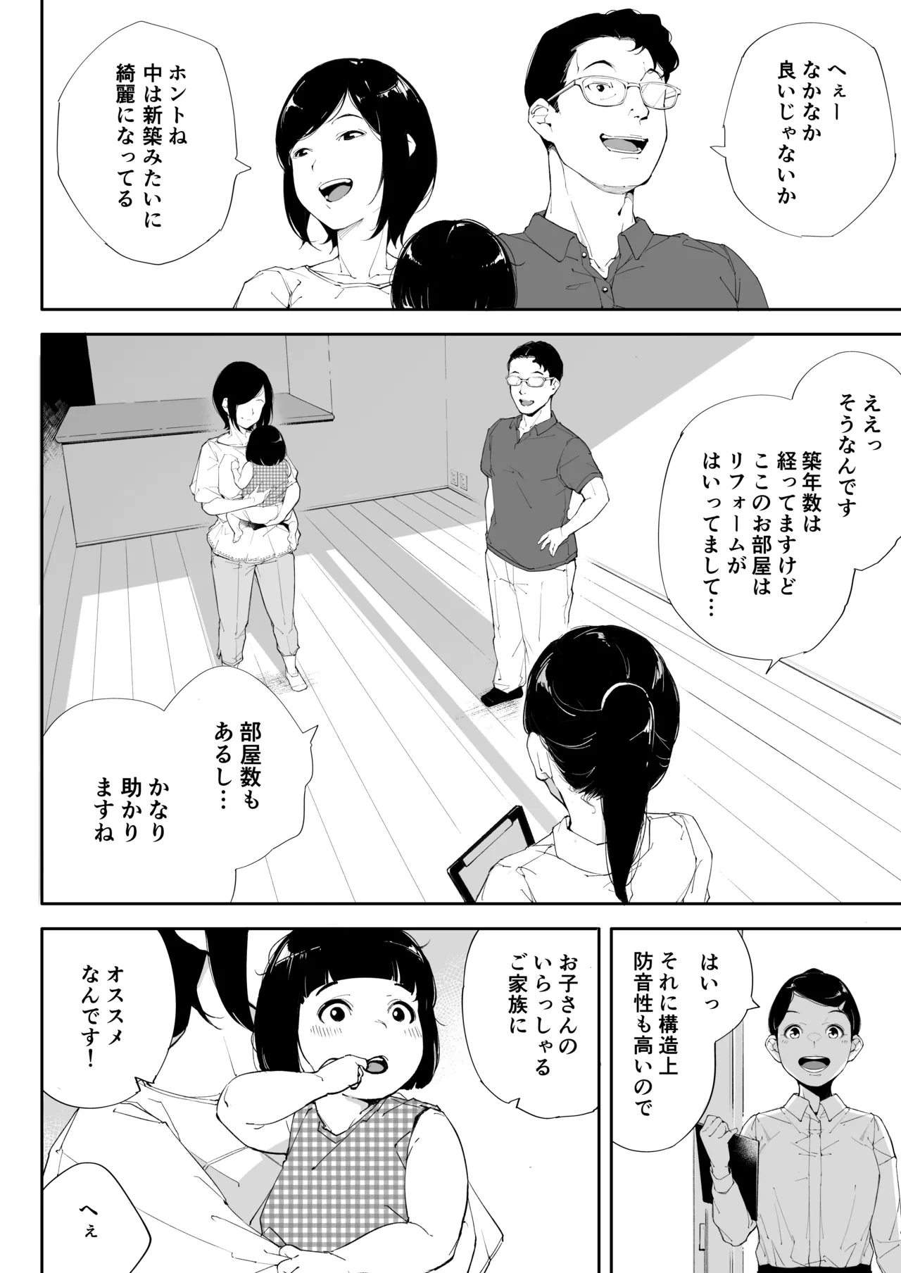 หน้า 47