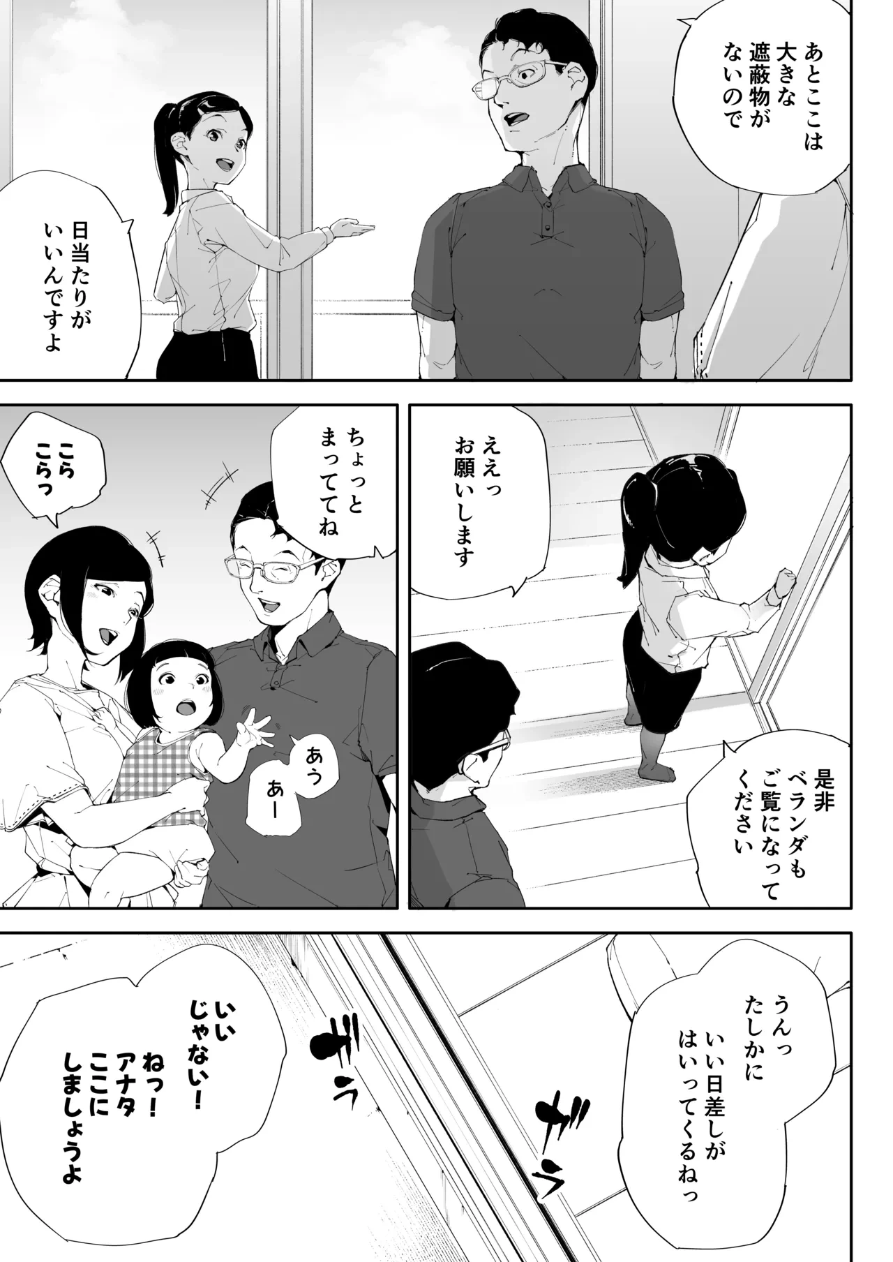 หน้า 48