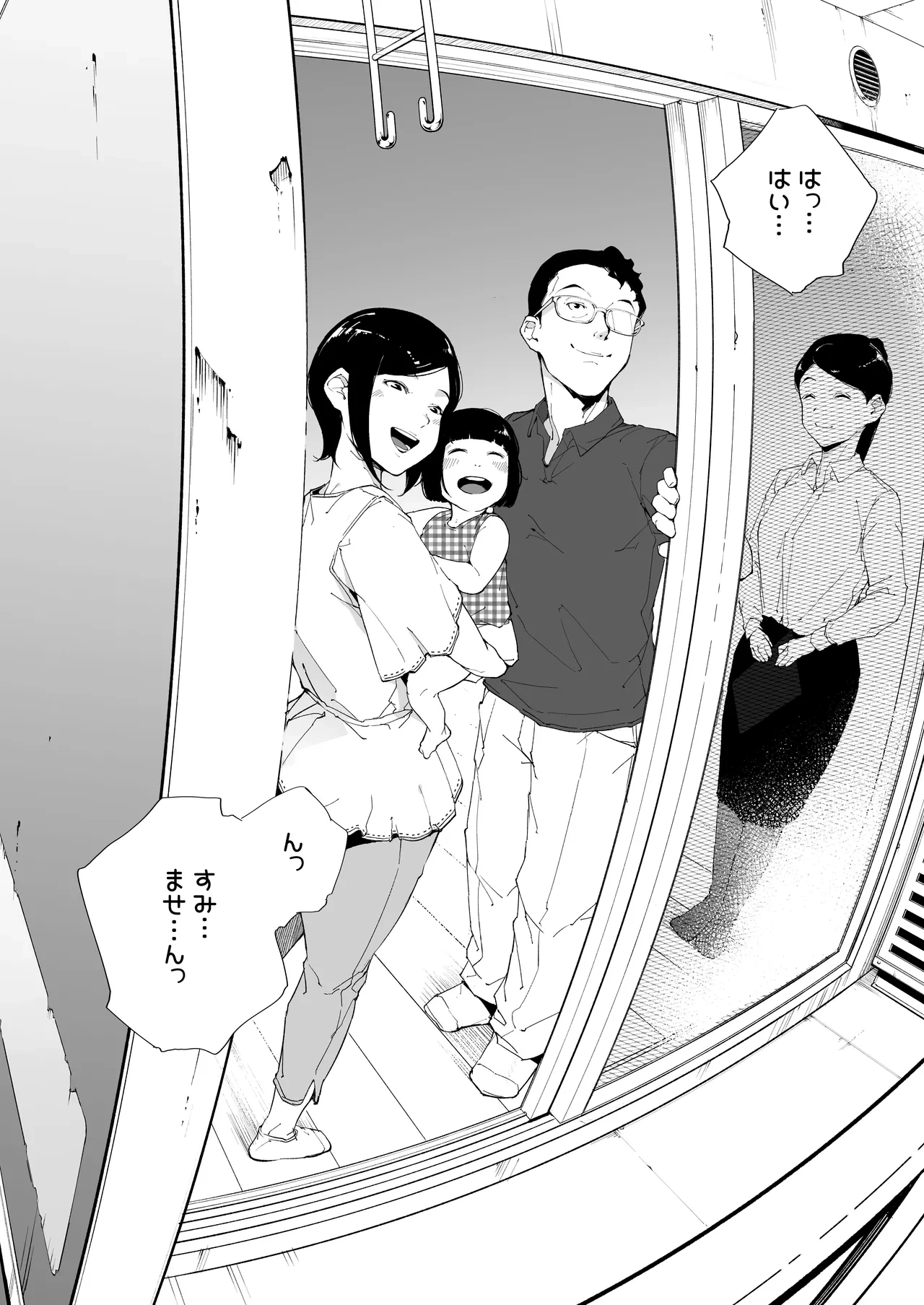 หน้า 49