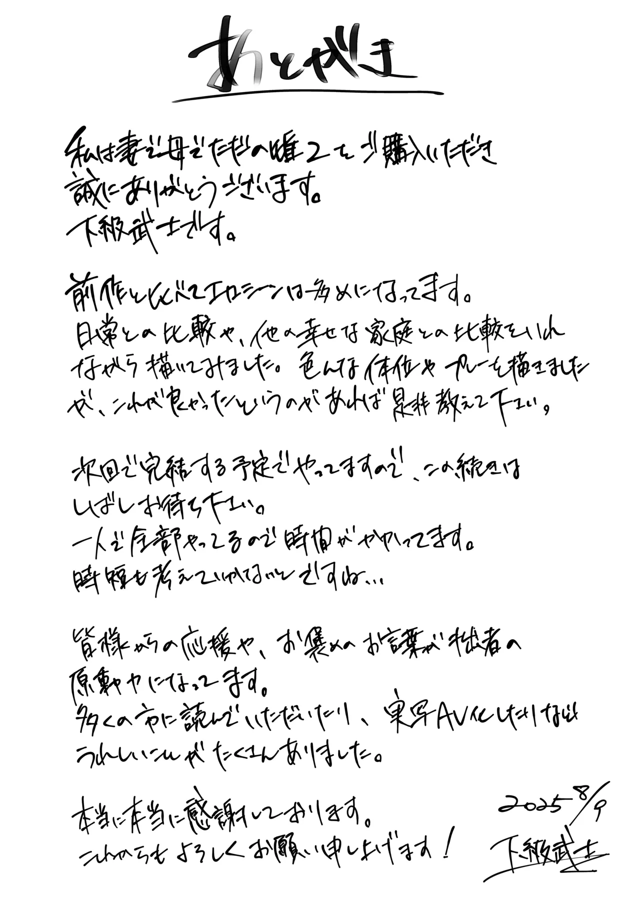 หน้า 72
