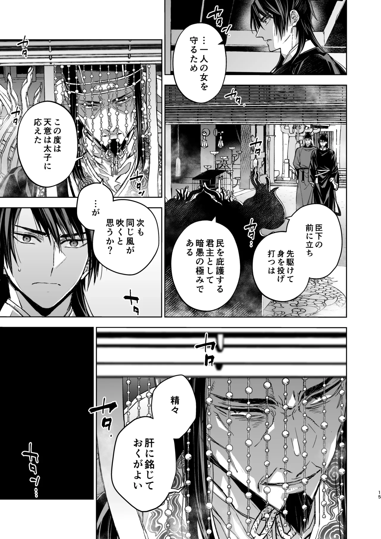 หน้า 15