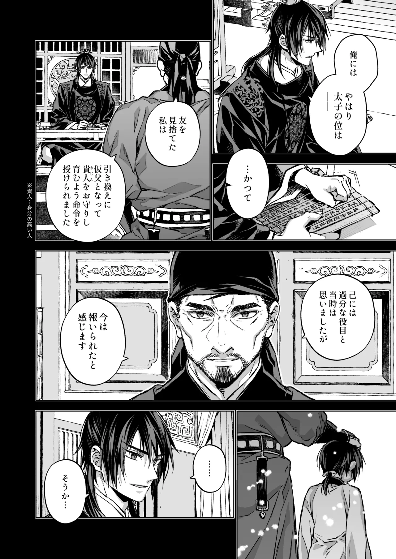 หน้า 104