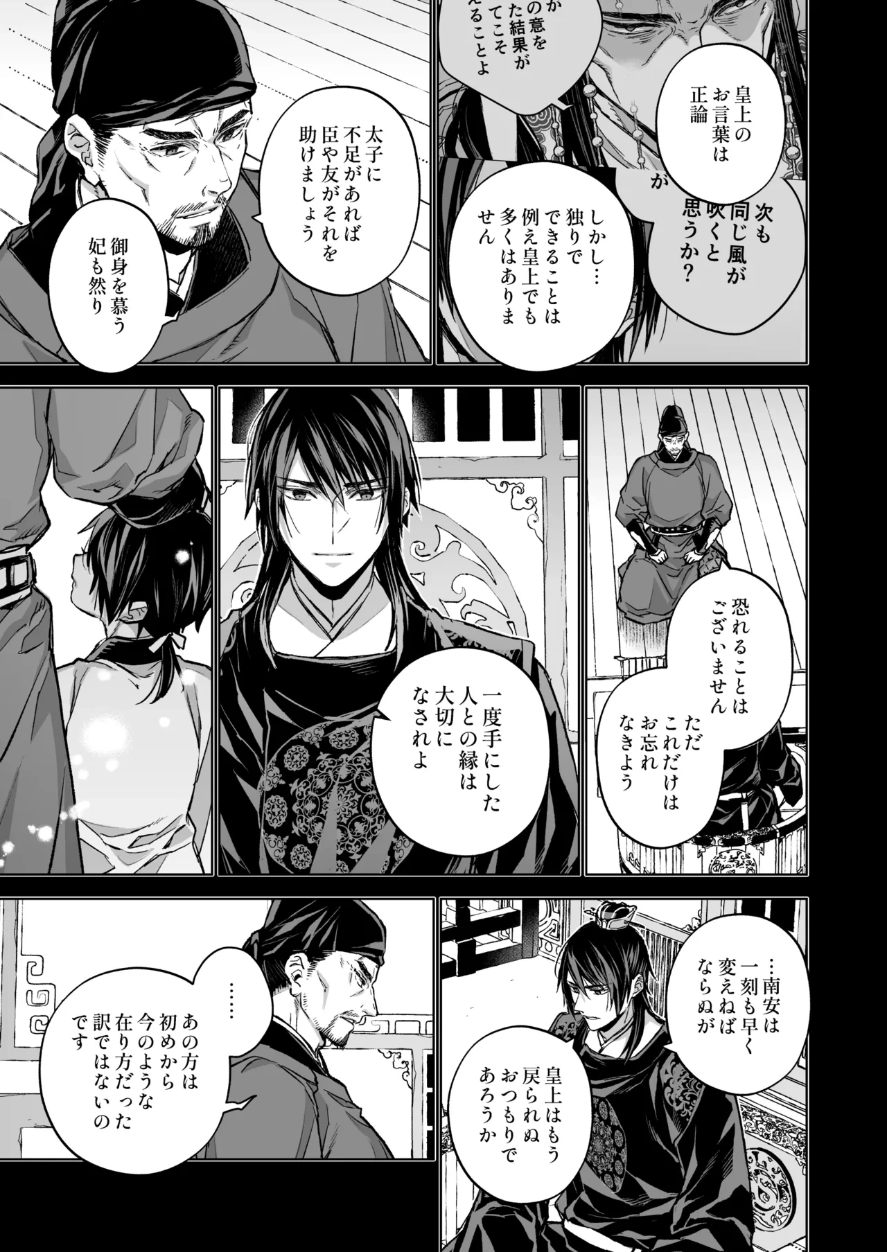 หน้า 105