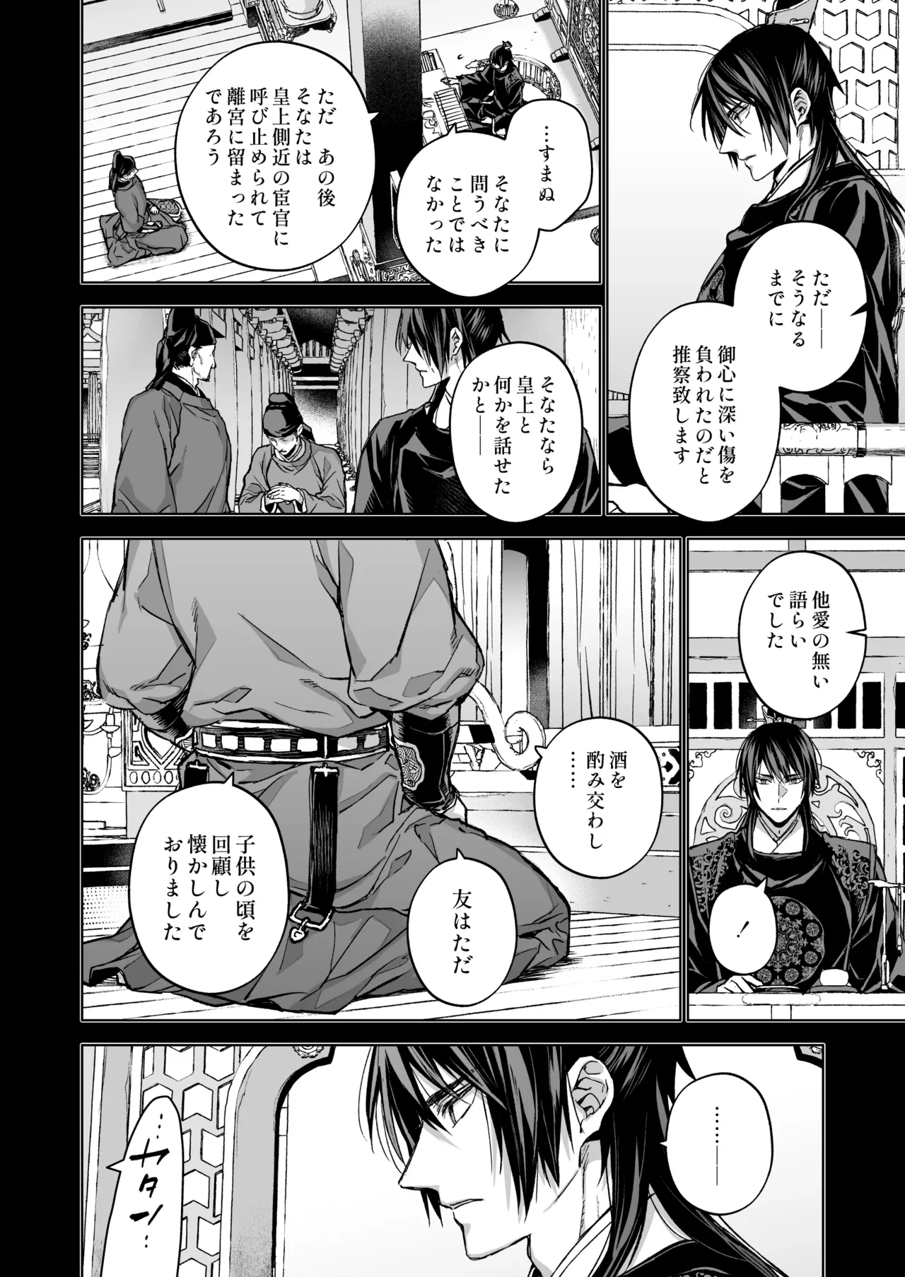 หน้า 106