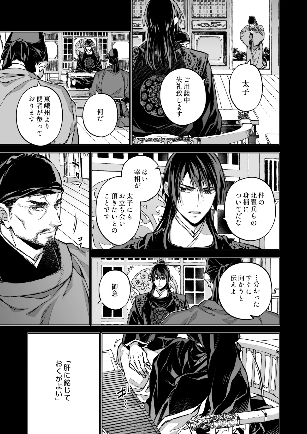 หน้า 107