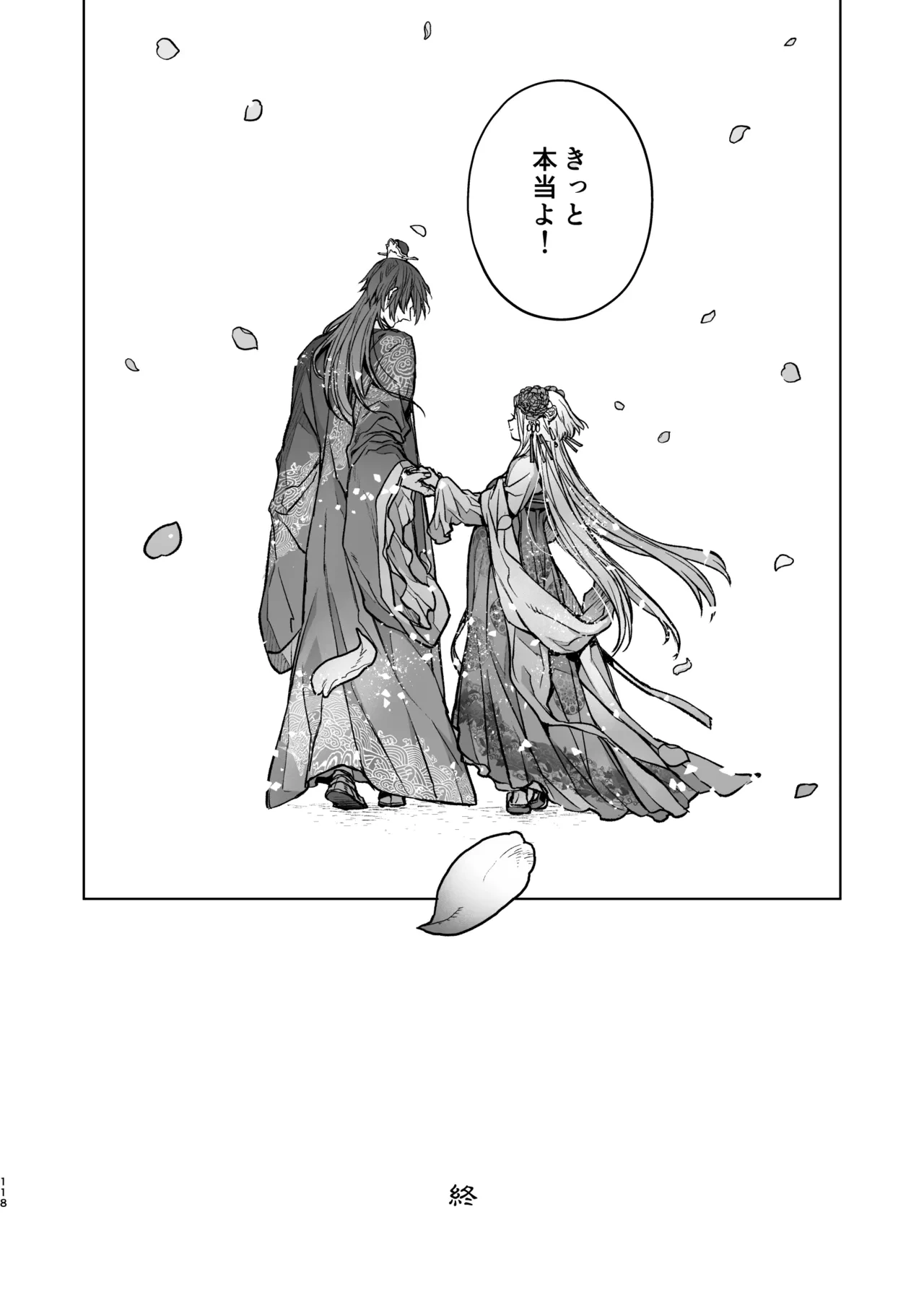 หน้า 118