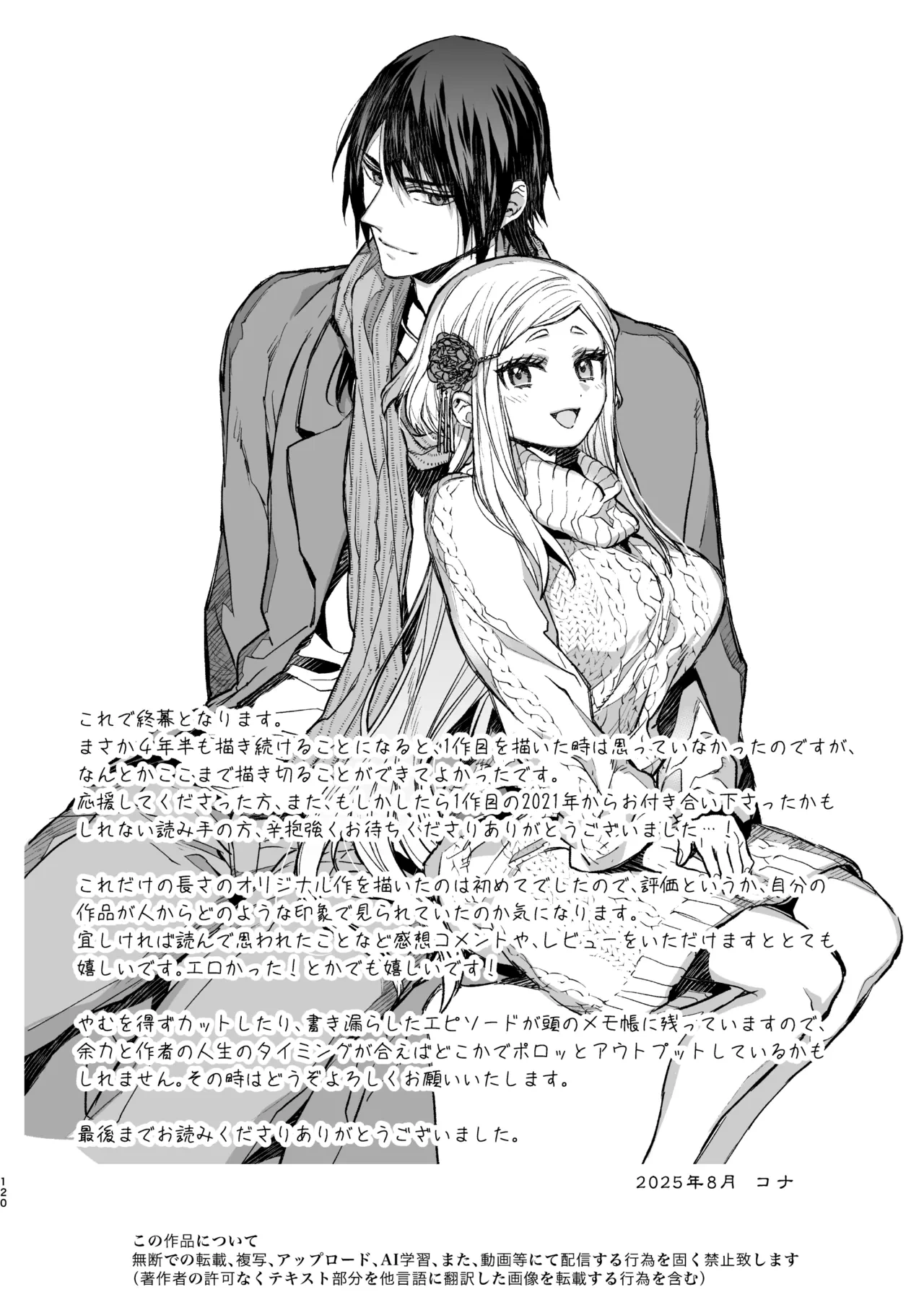หน้า 120