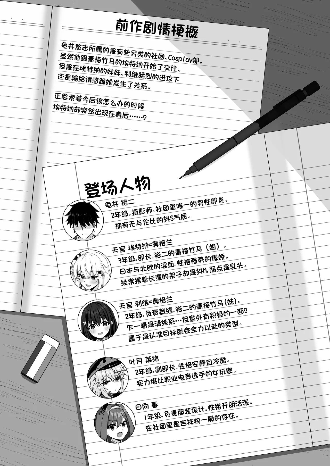 หน้า 3