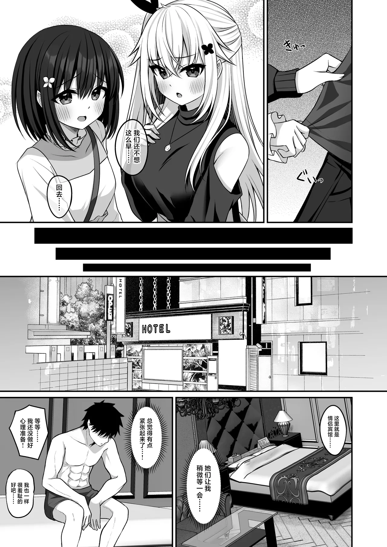 หน้า 10