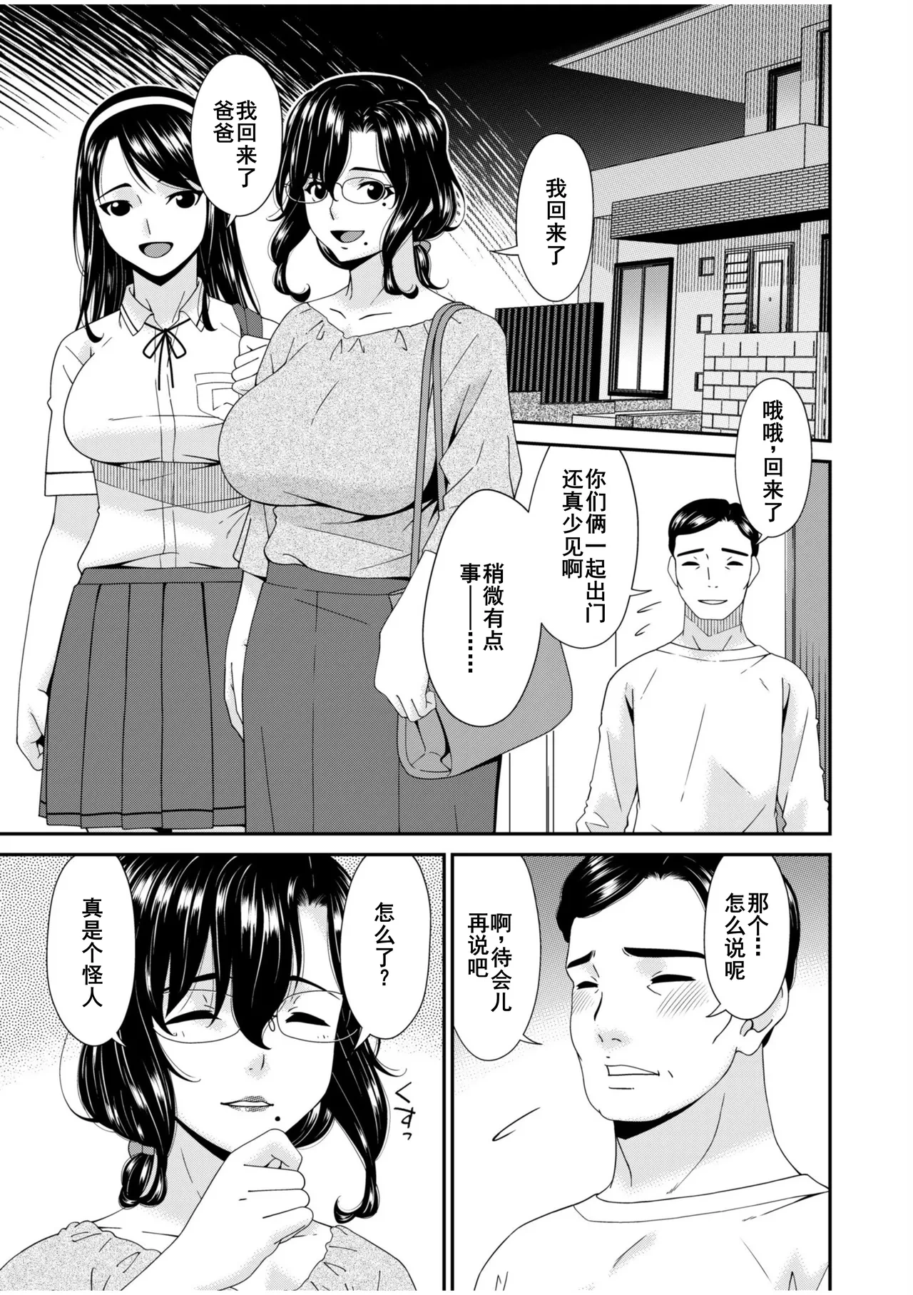 หน้า 45