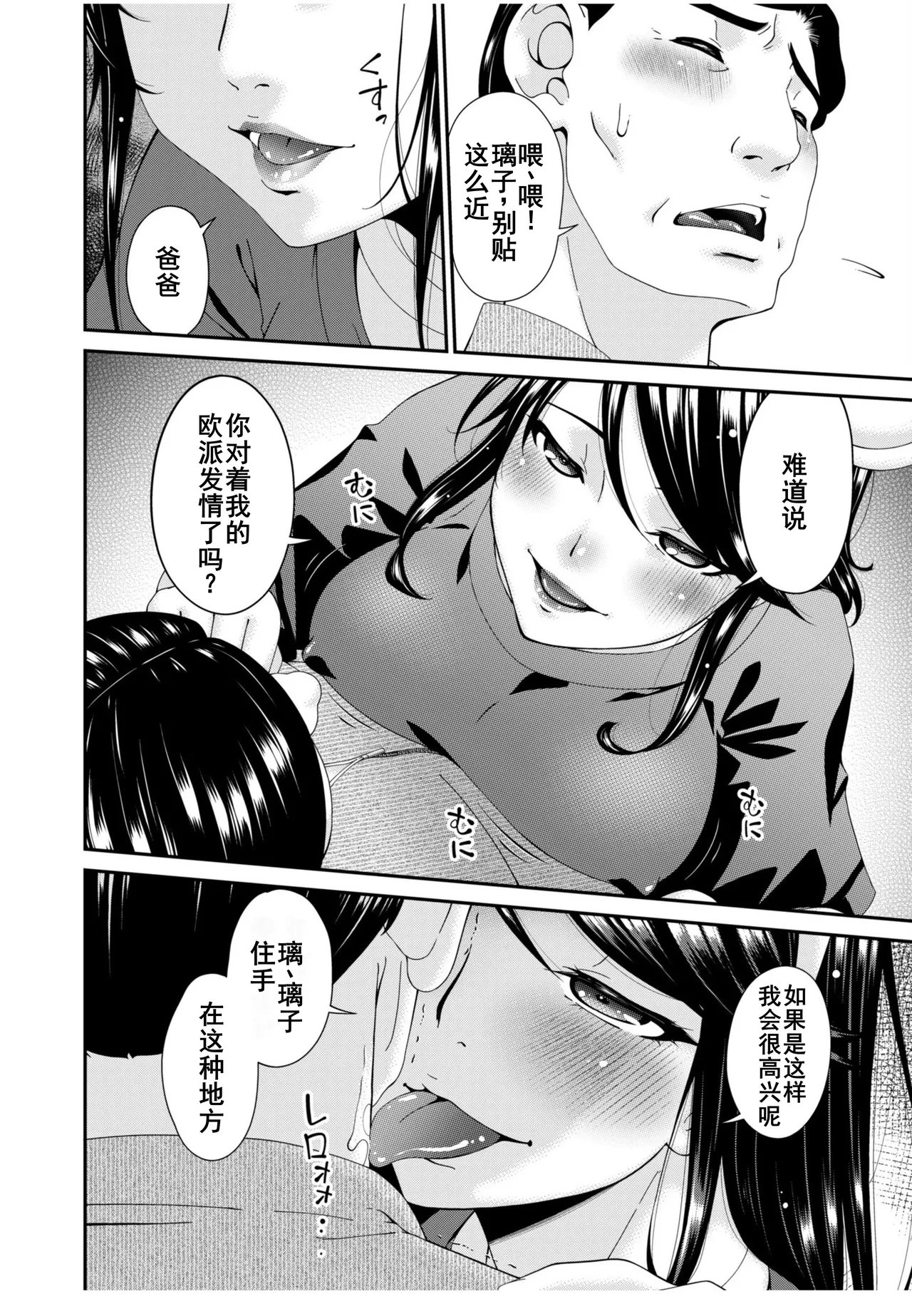 หน้า 183