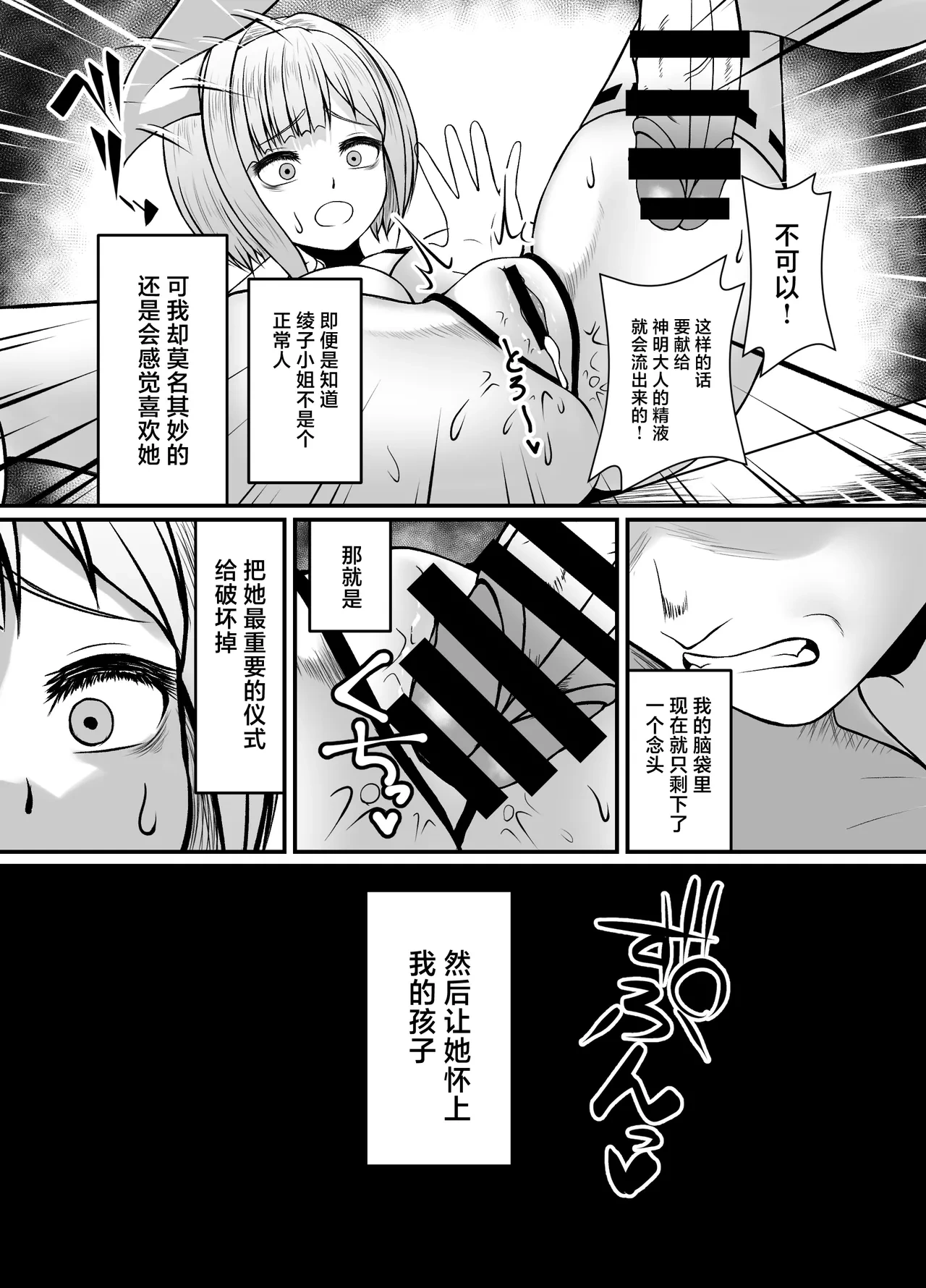 หน้า 36