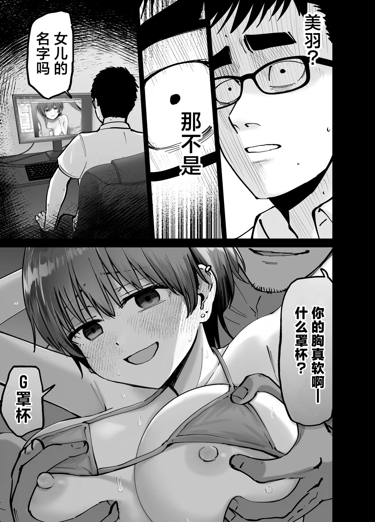 หน้า 18