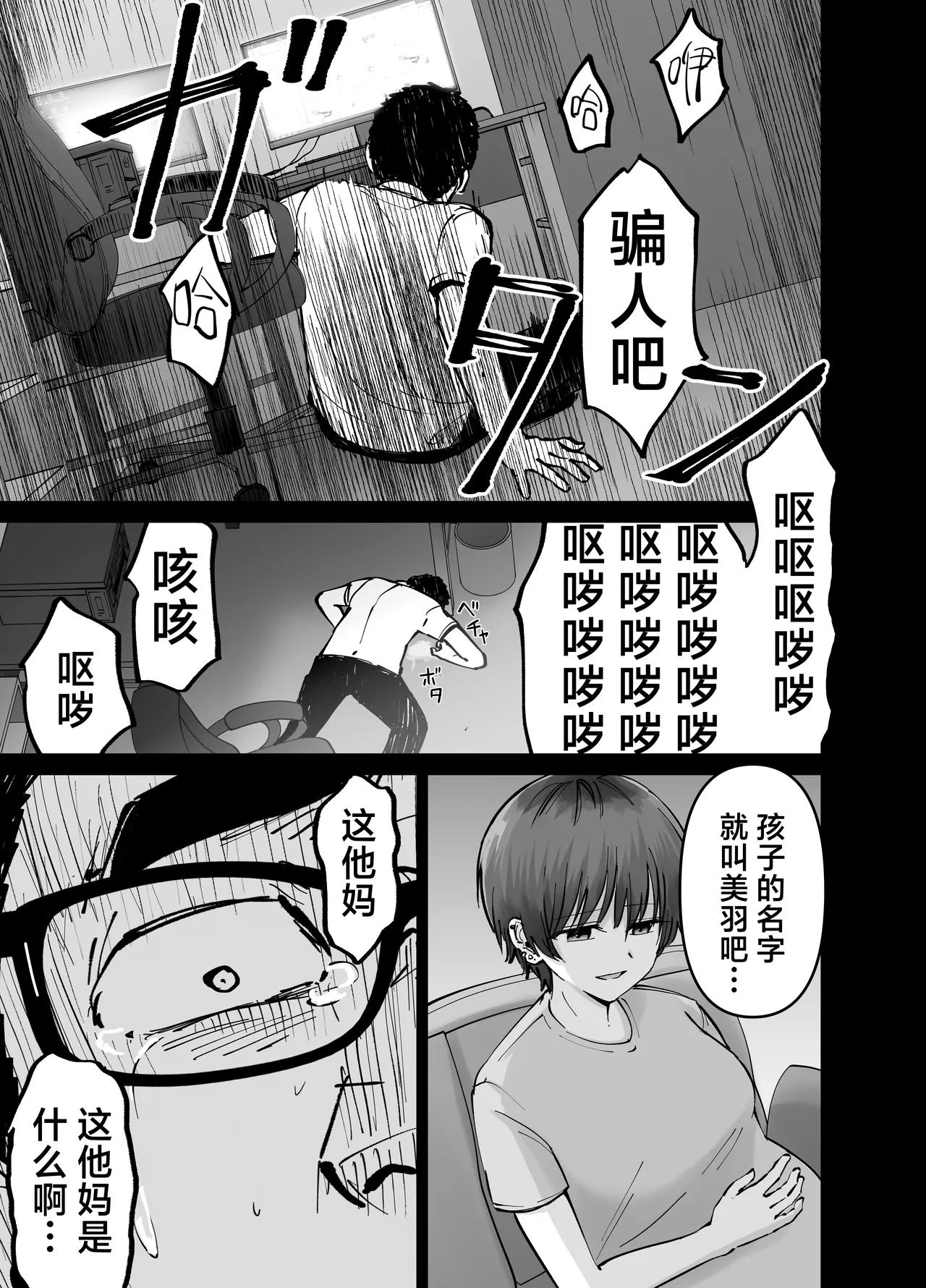 หน้า 30