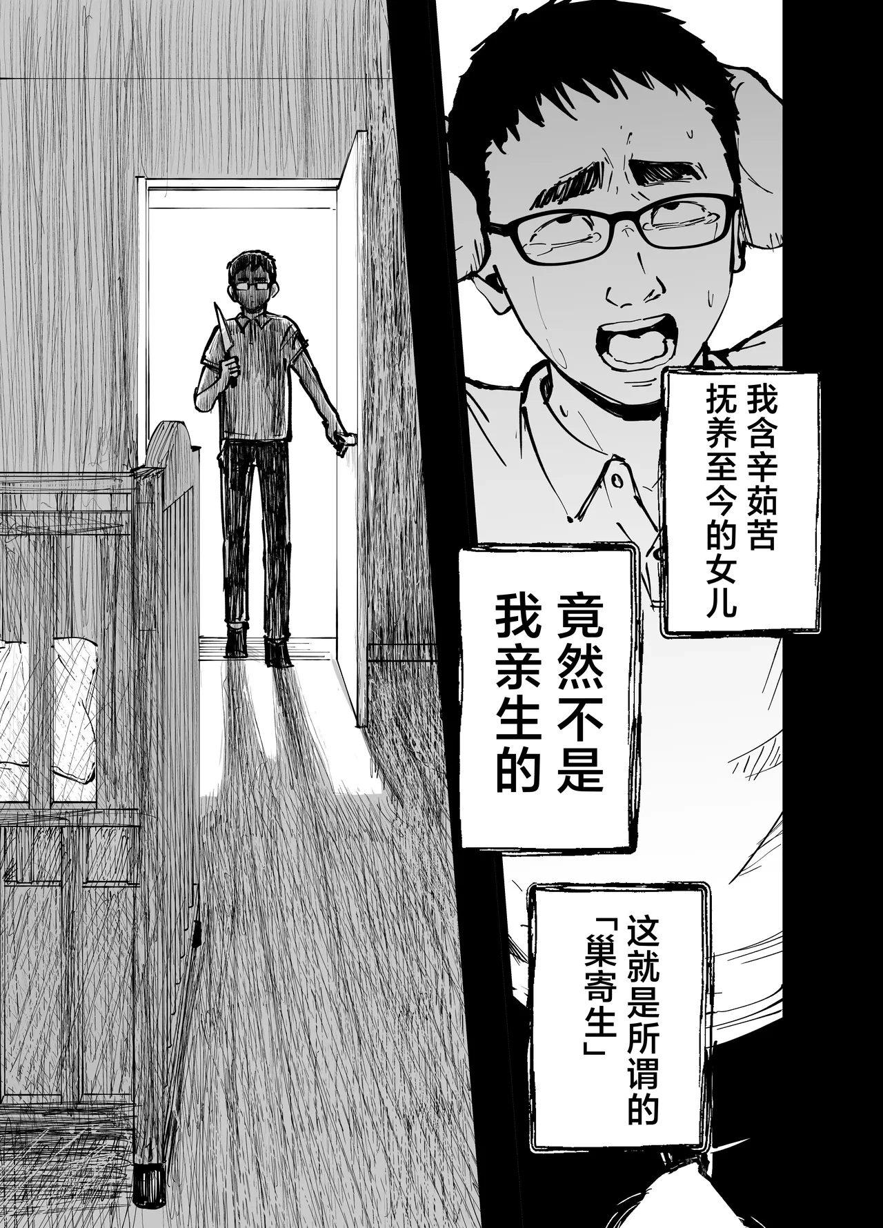 หน้า 32