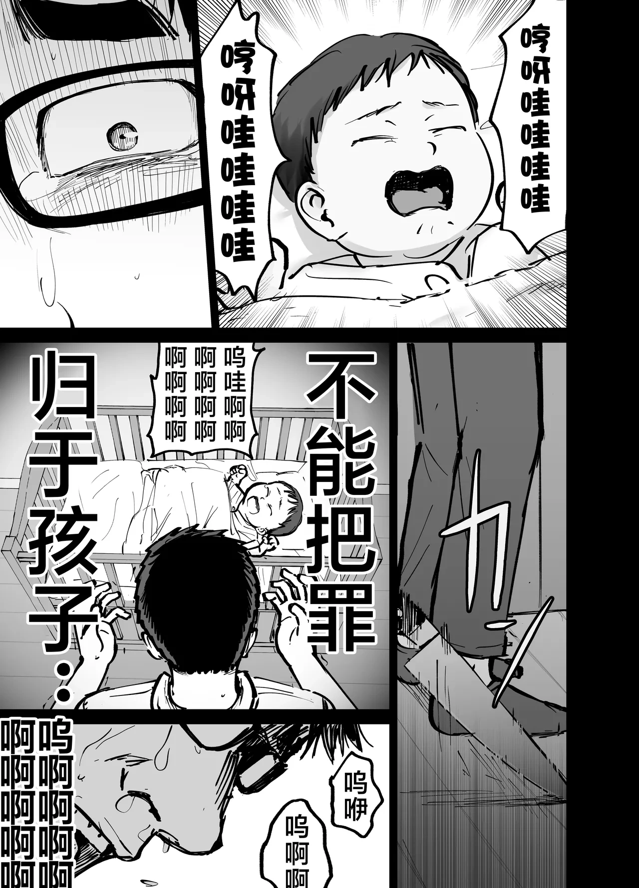 หน้า 34