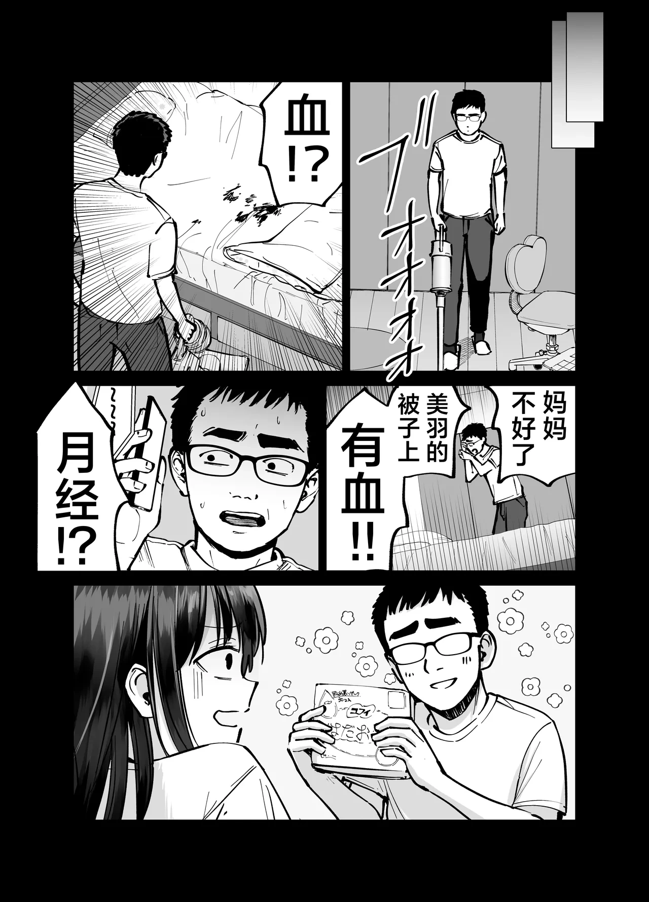 หน้า 41