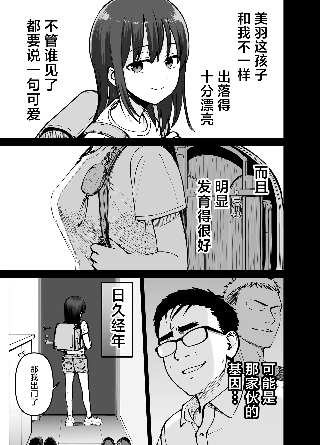 หน้า 42