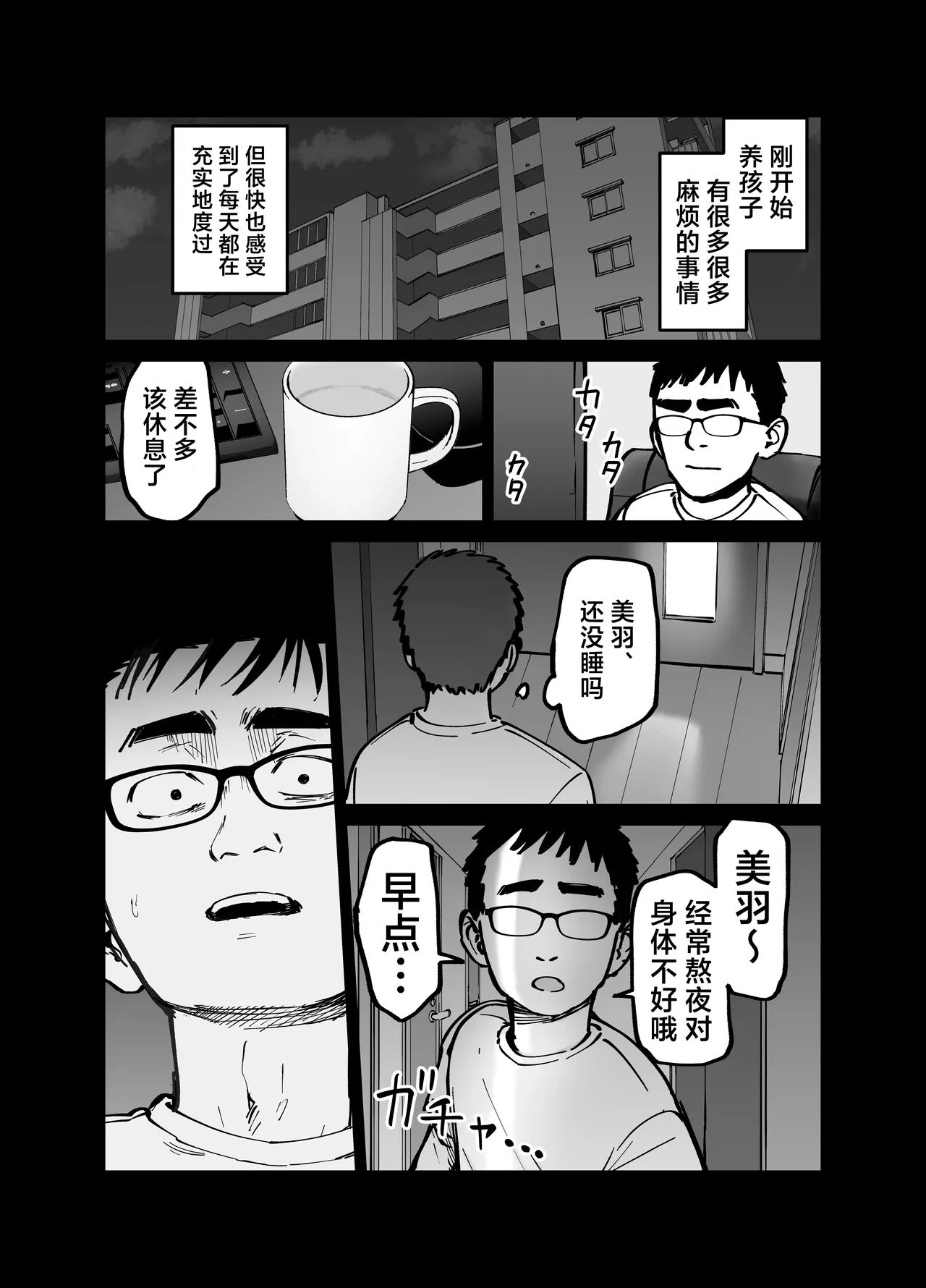 หน้า 44