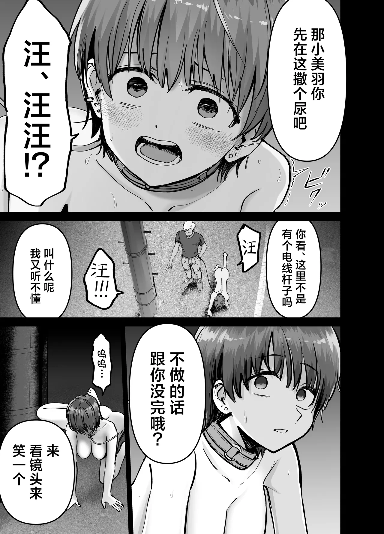 หน้า 48