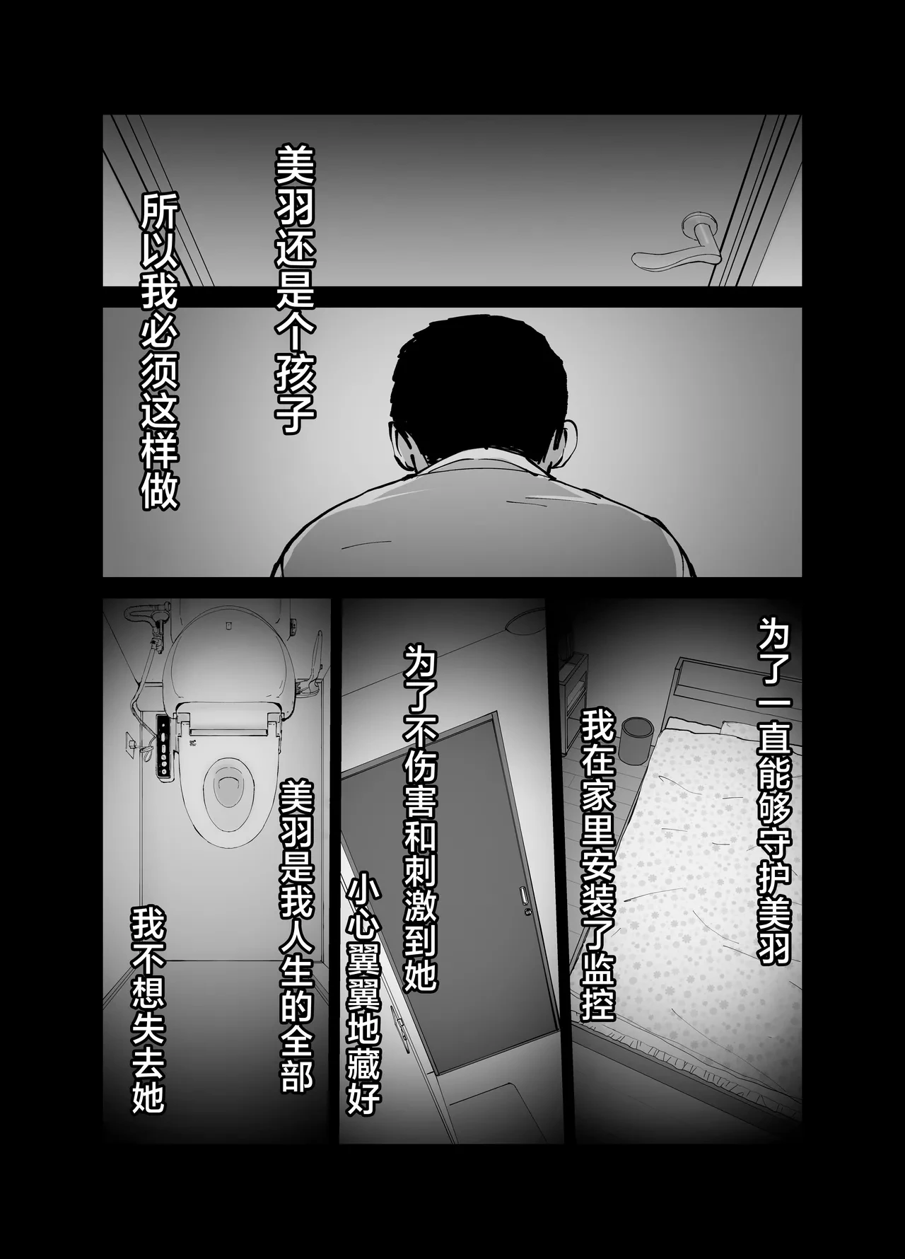 หน้า 53