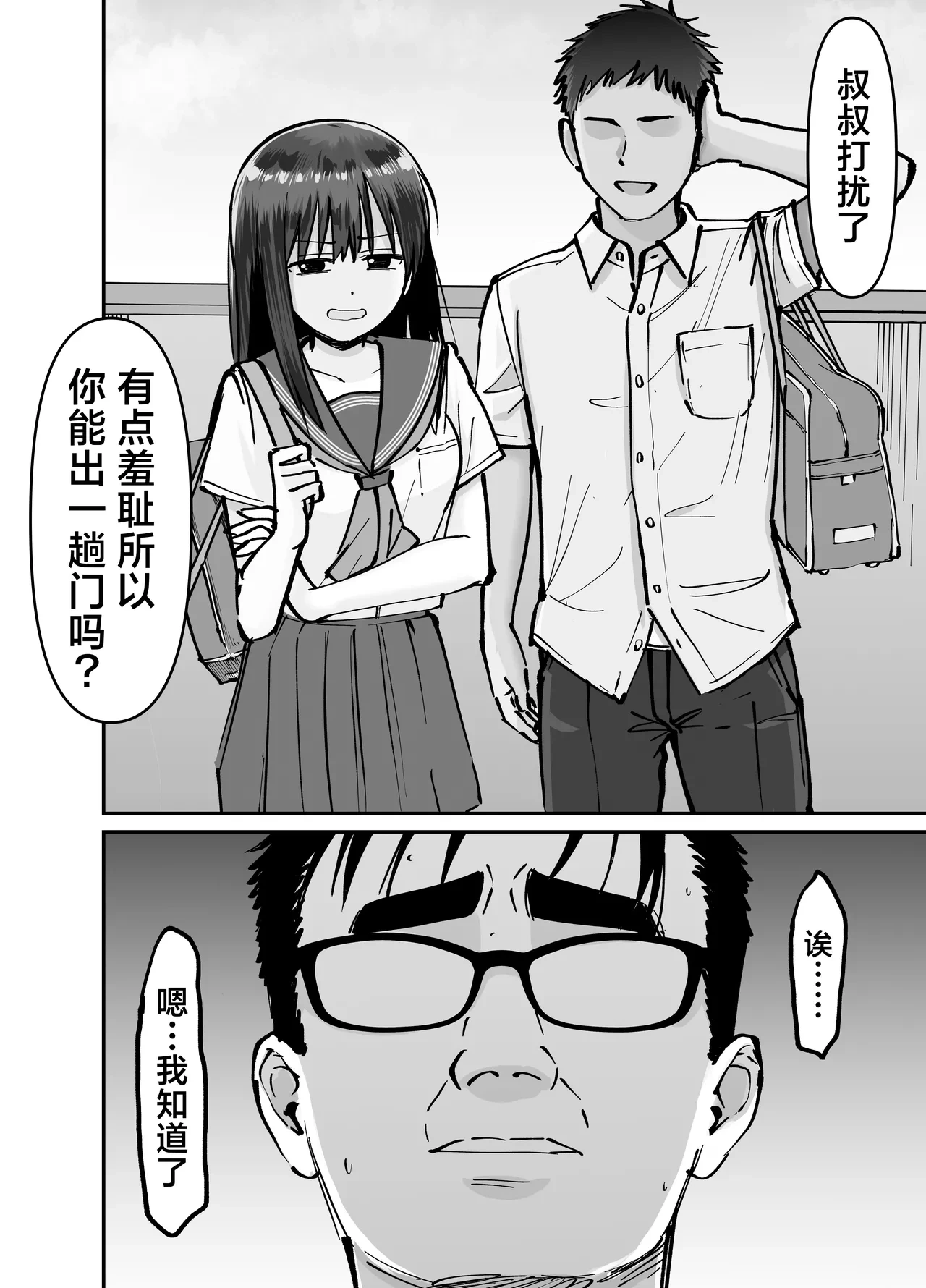 หน้า 59