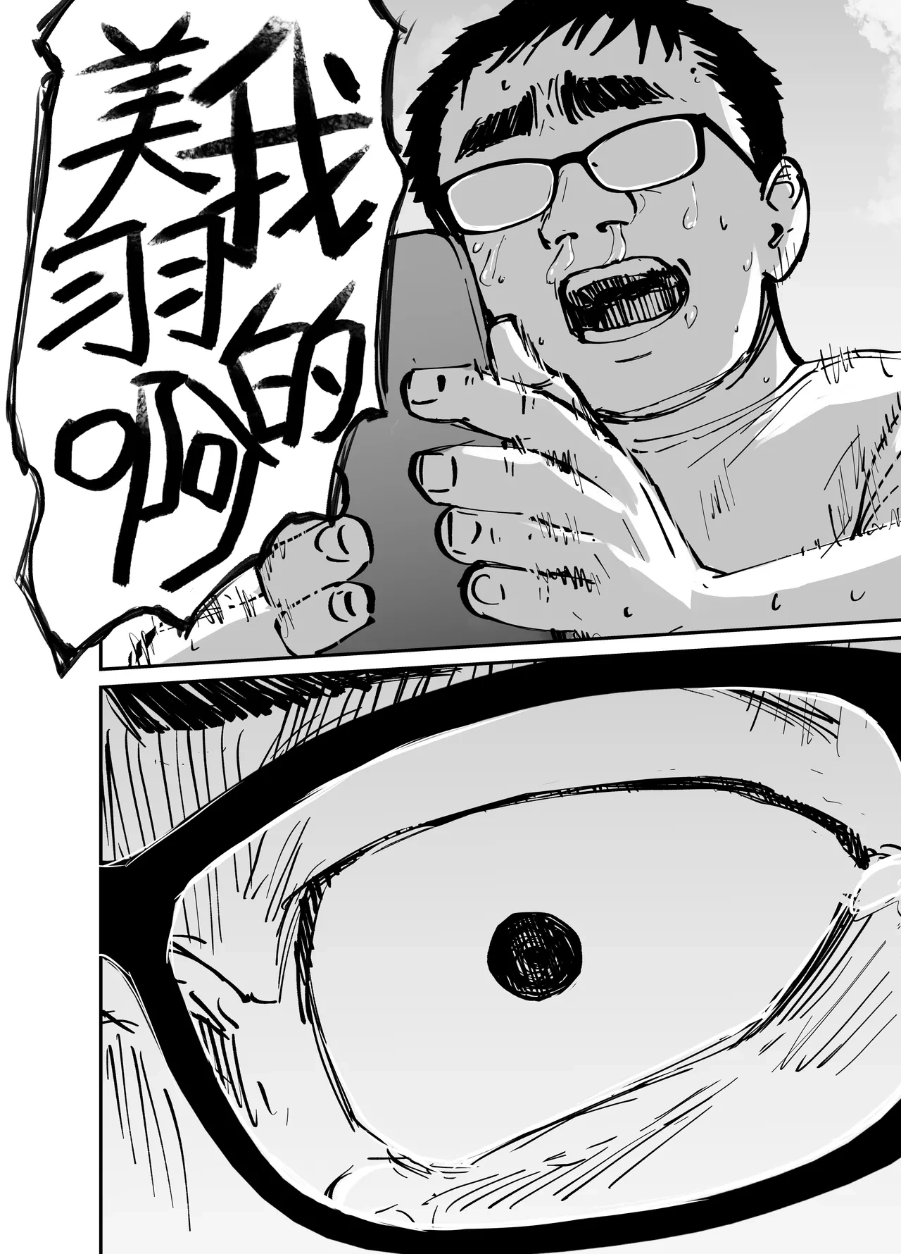 หน้า 63
