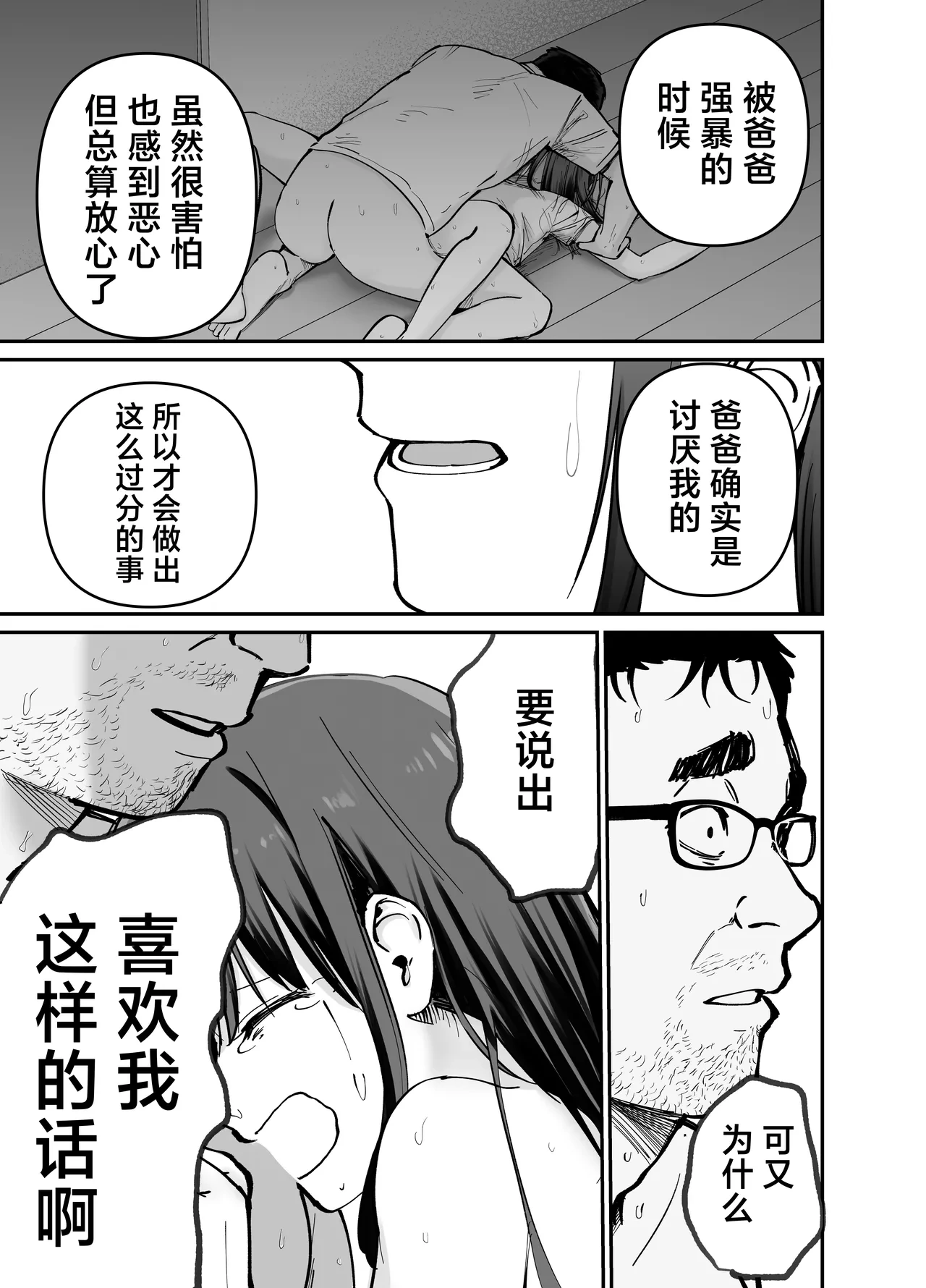 หน้า 116