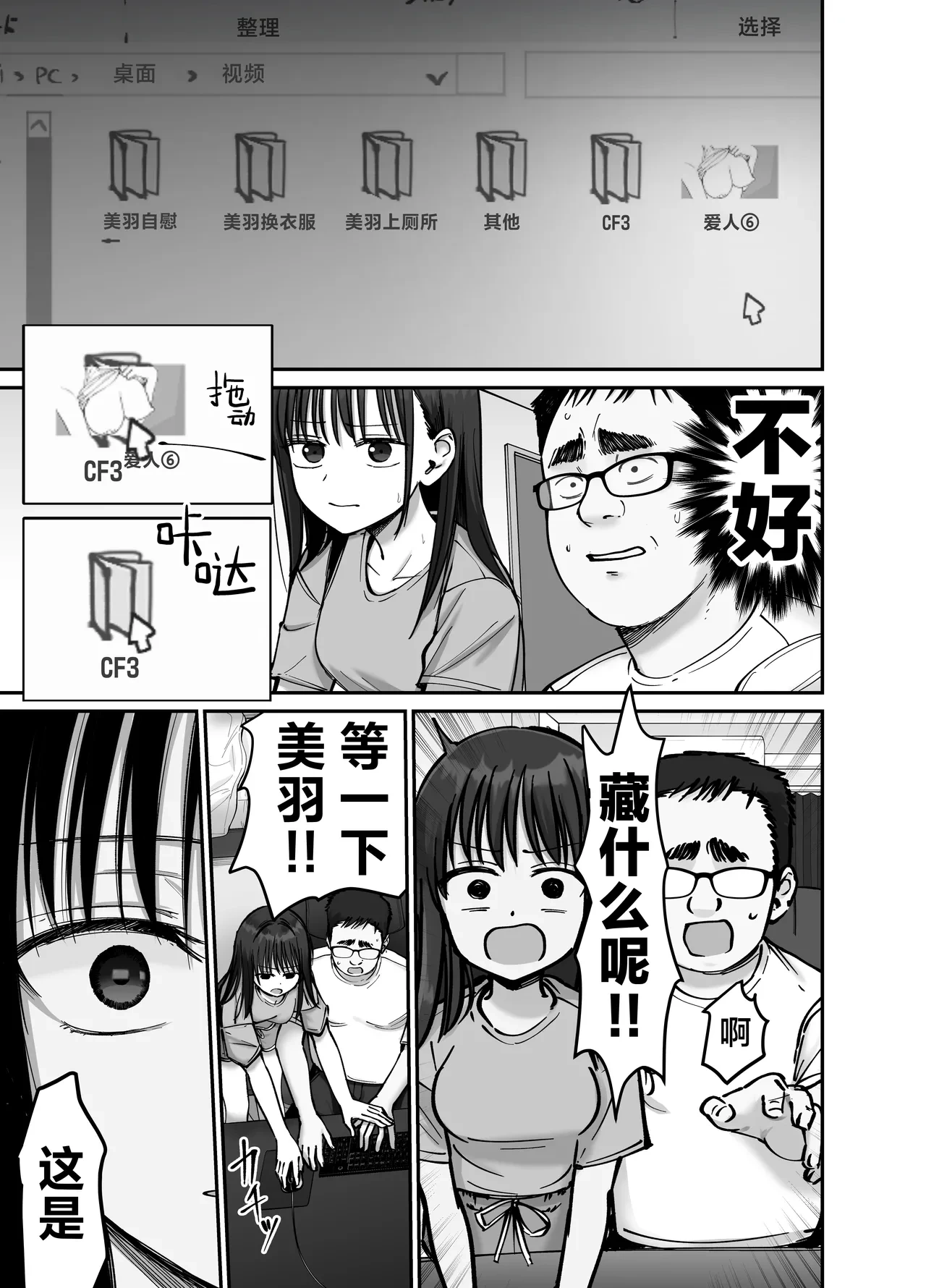 หน้า 8