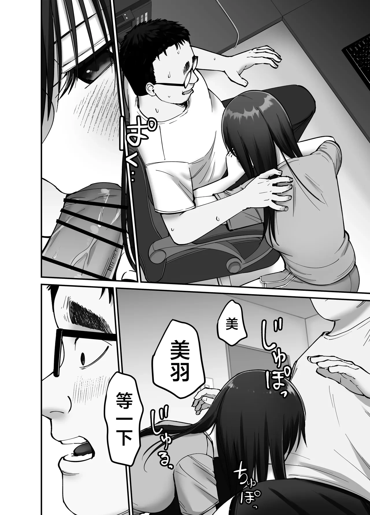 หน้า 22
