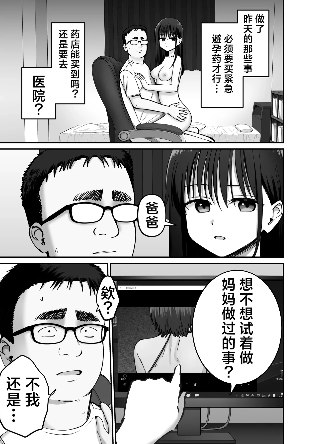หน้า 31