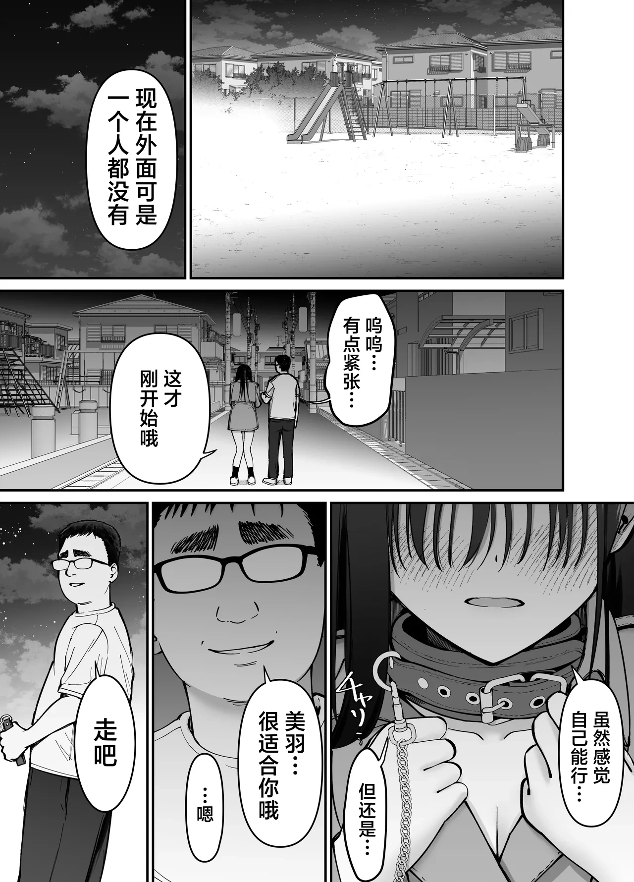 หน้า 35