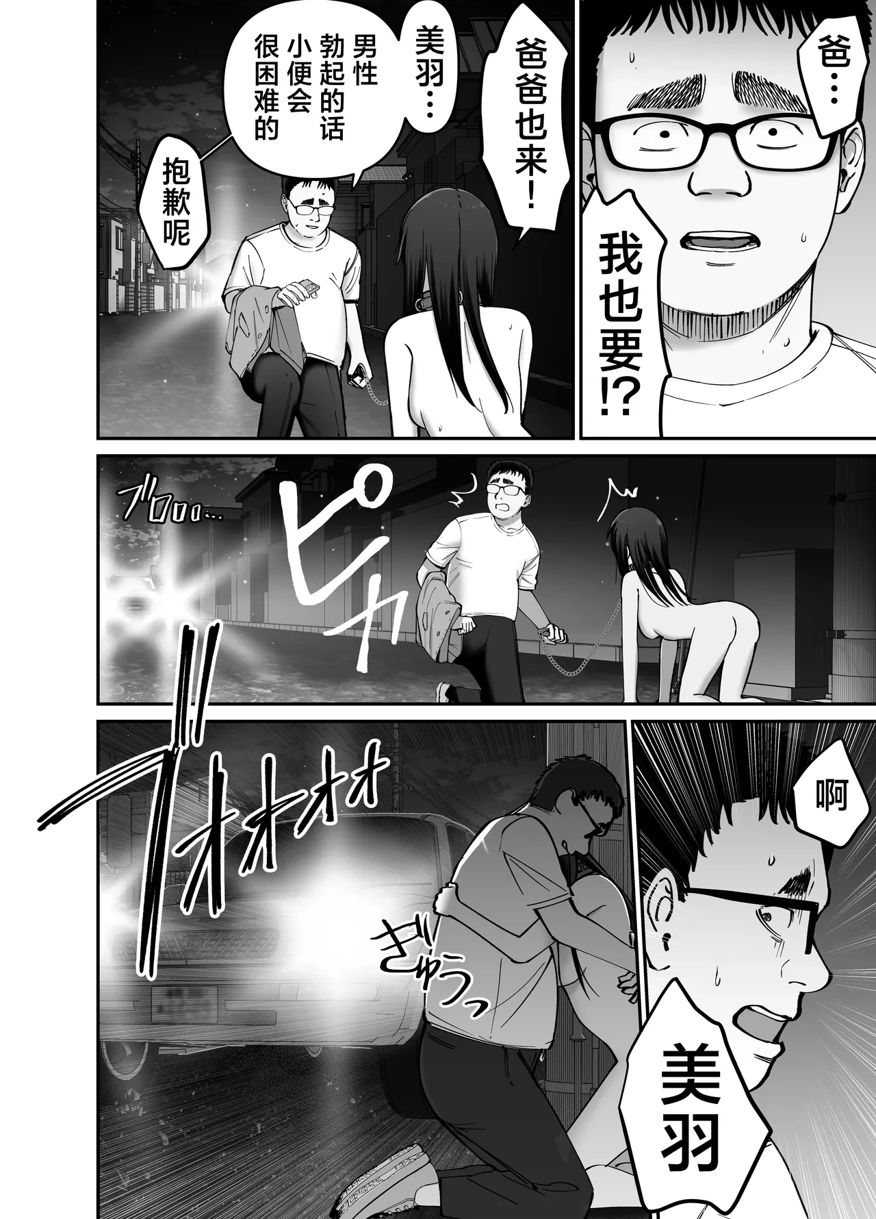 หน้า 54