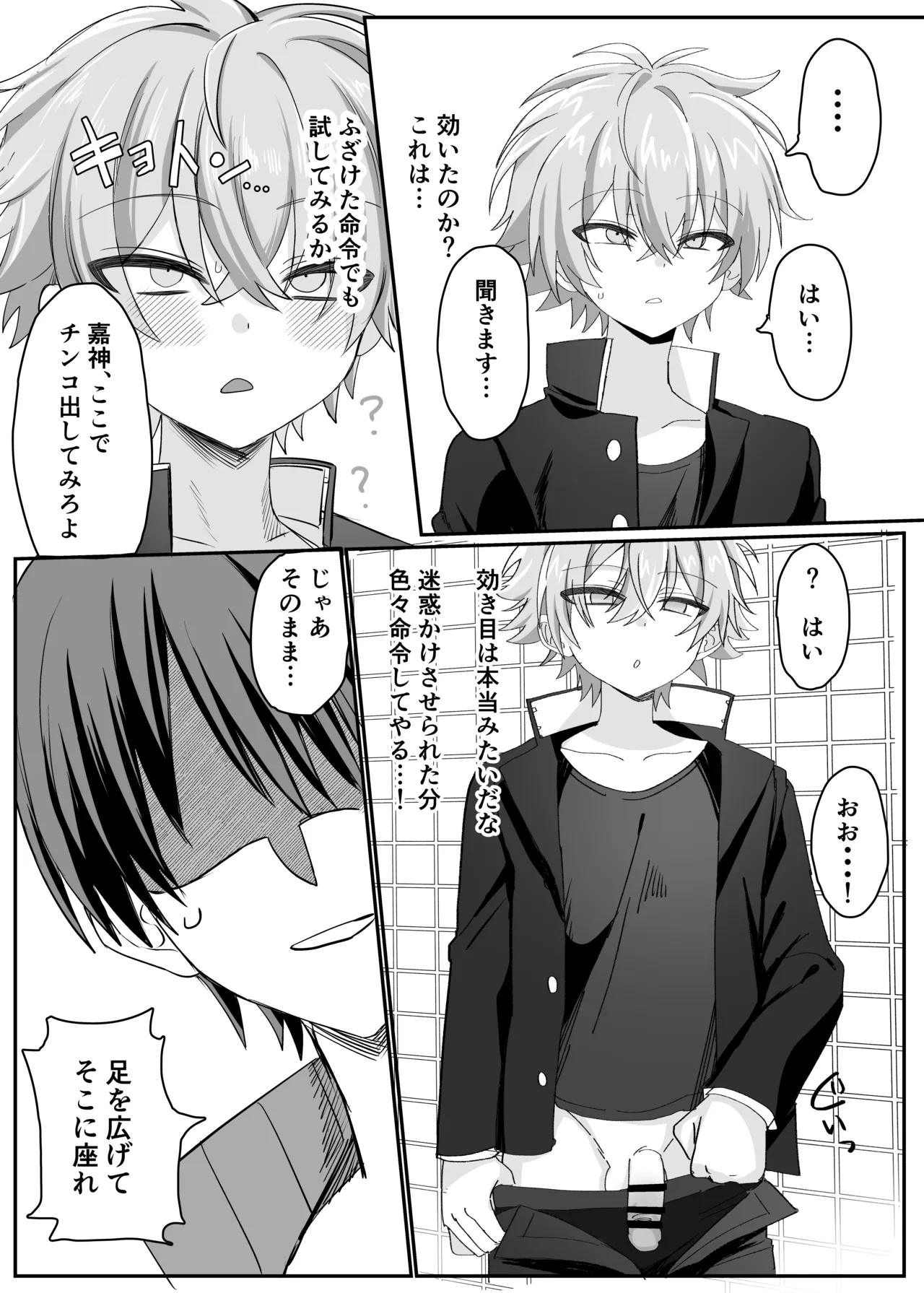 หน้า 6