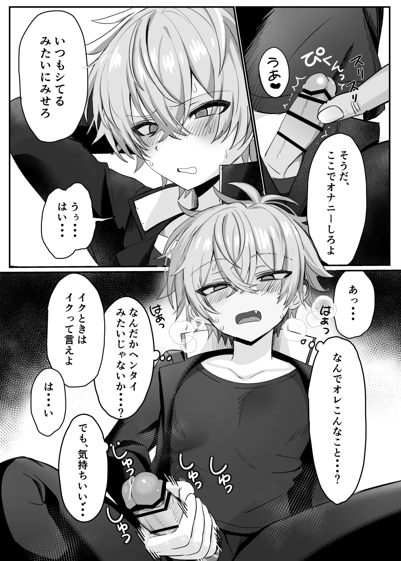 หน้า 8