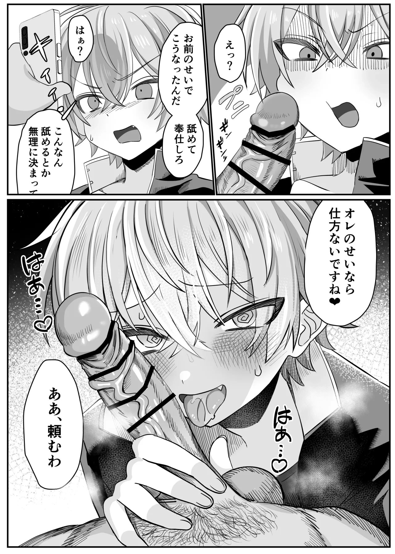 หน้า 12