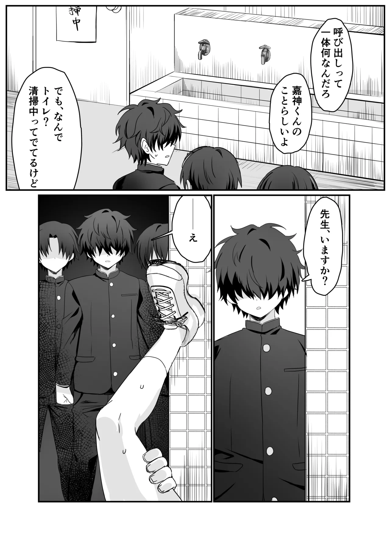หน้า 15