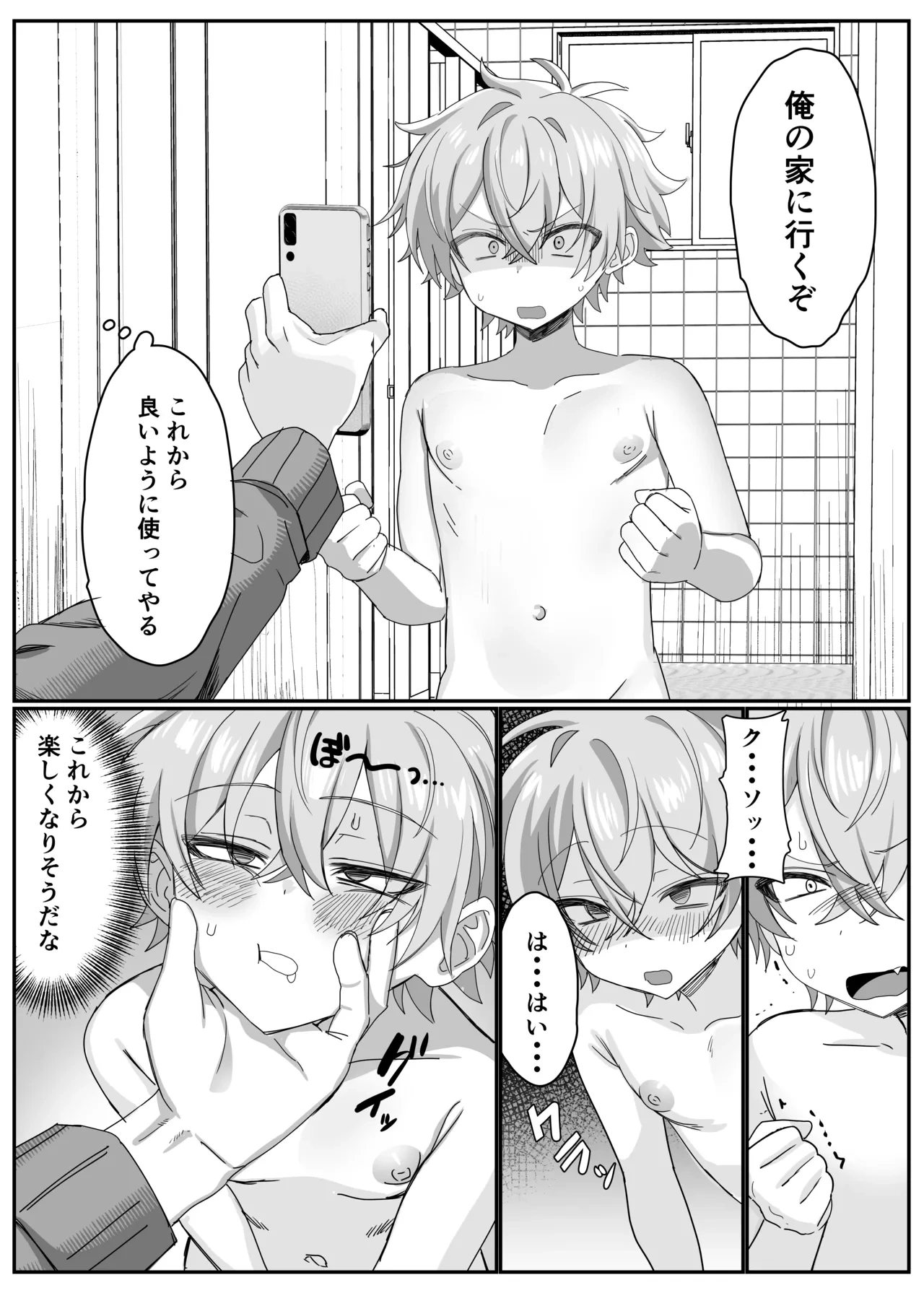 หน้า 36