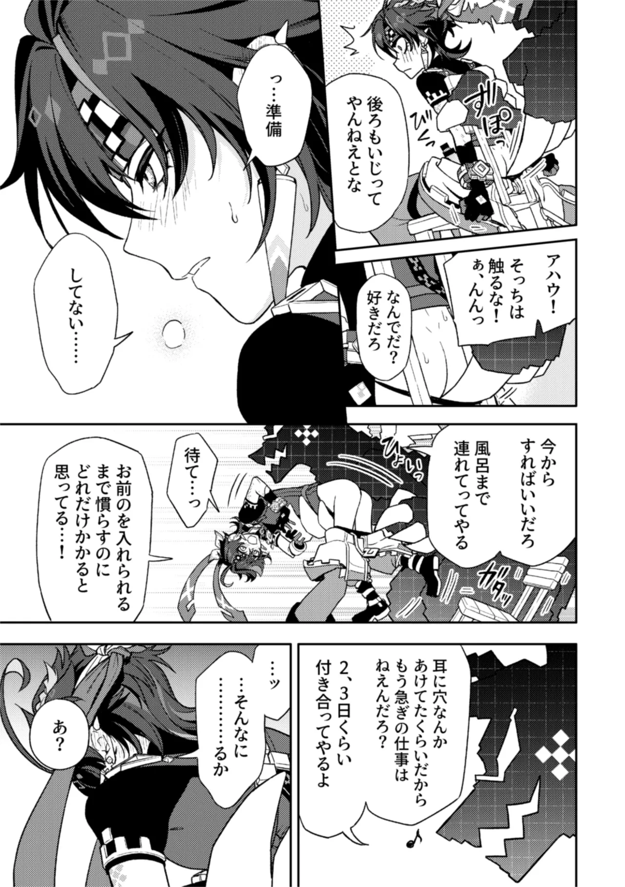 หน้า 11