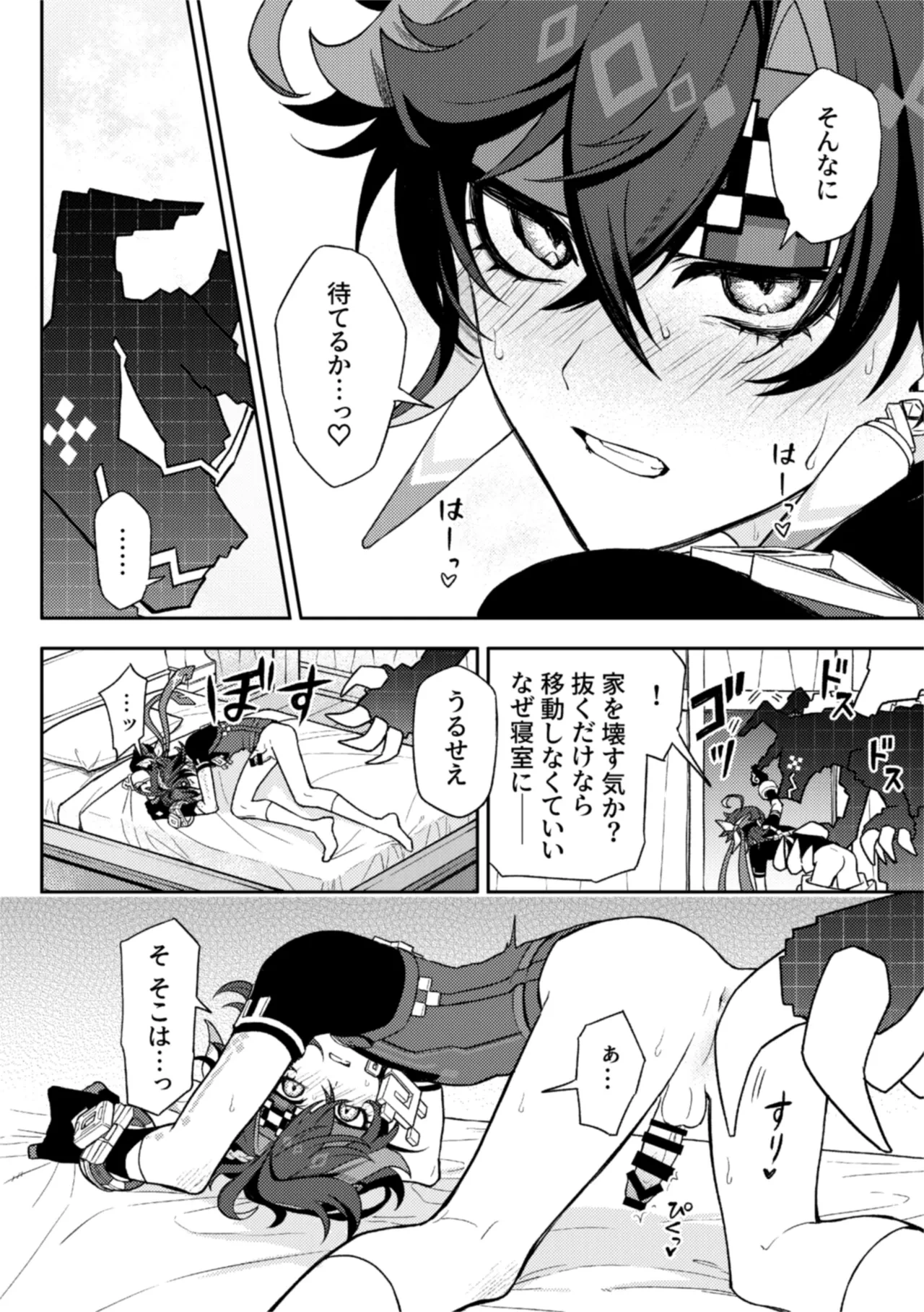 หน้า 12