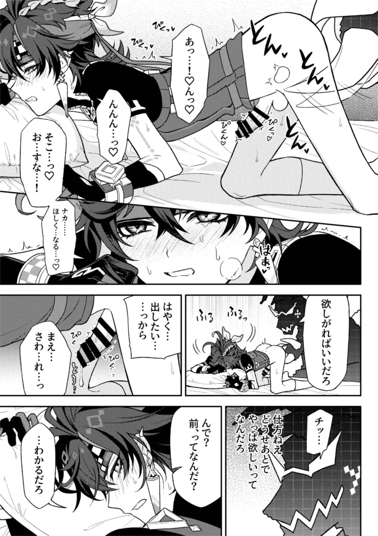 หน้า 13