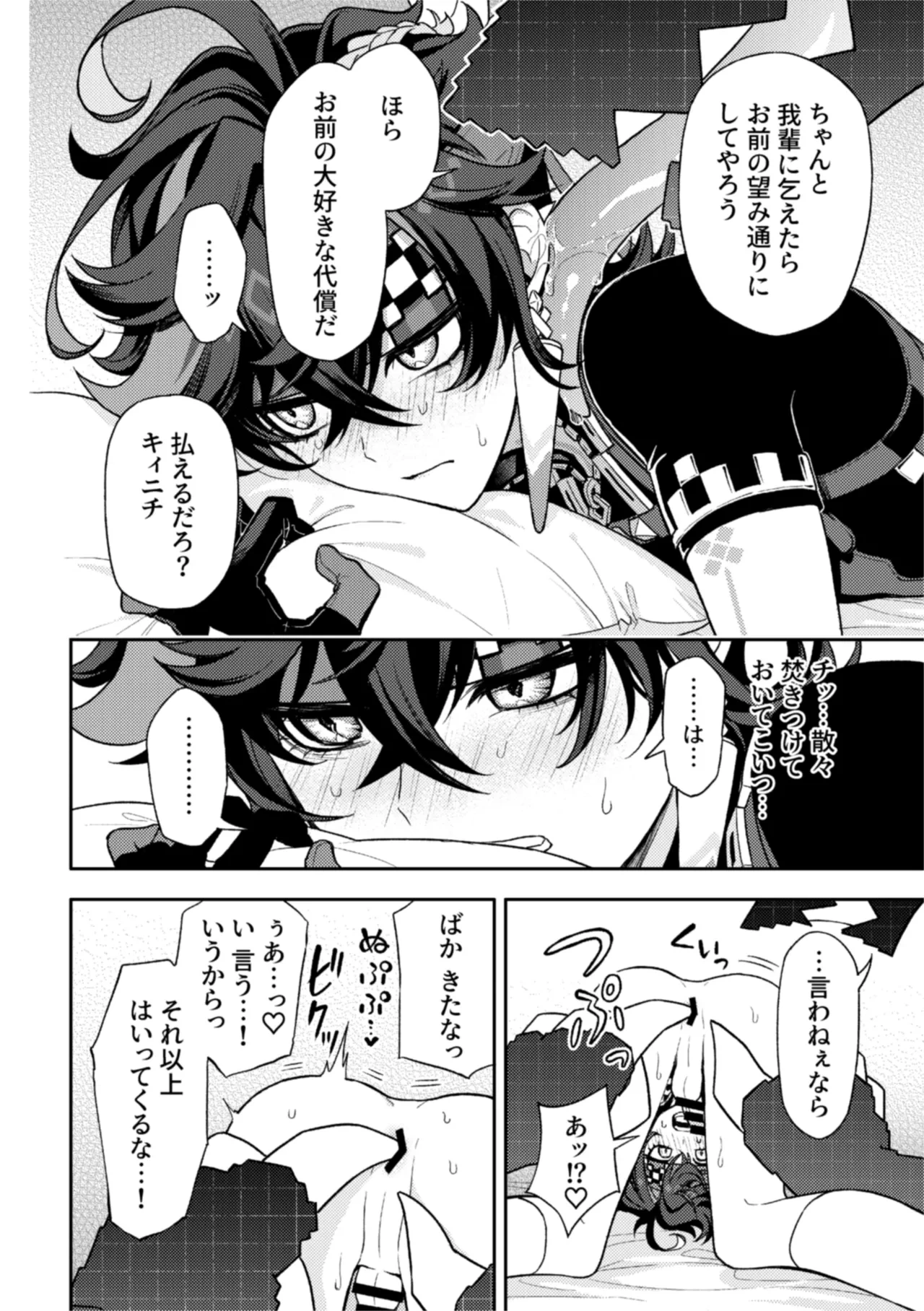 หน้า 14
