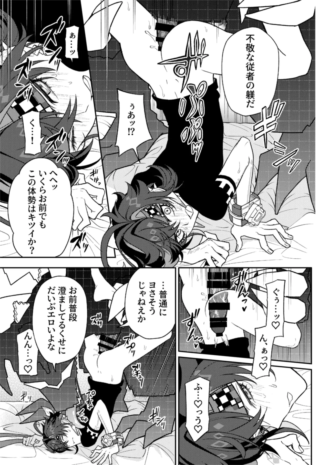 หน้า 37