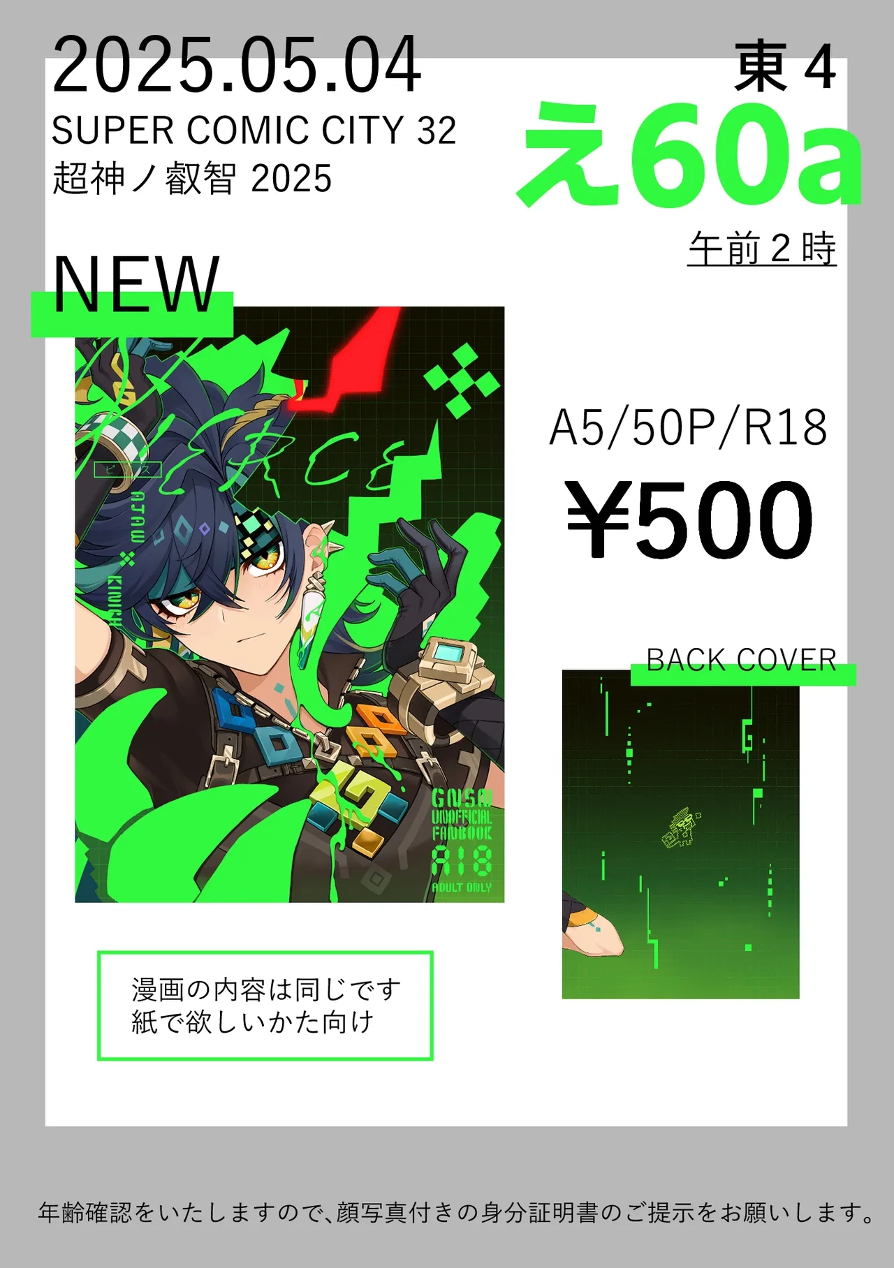 หน้า 48