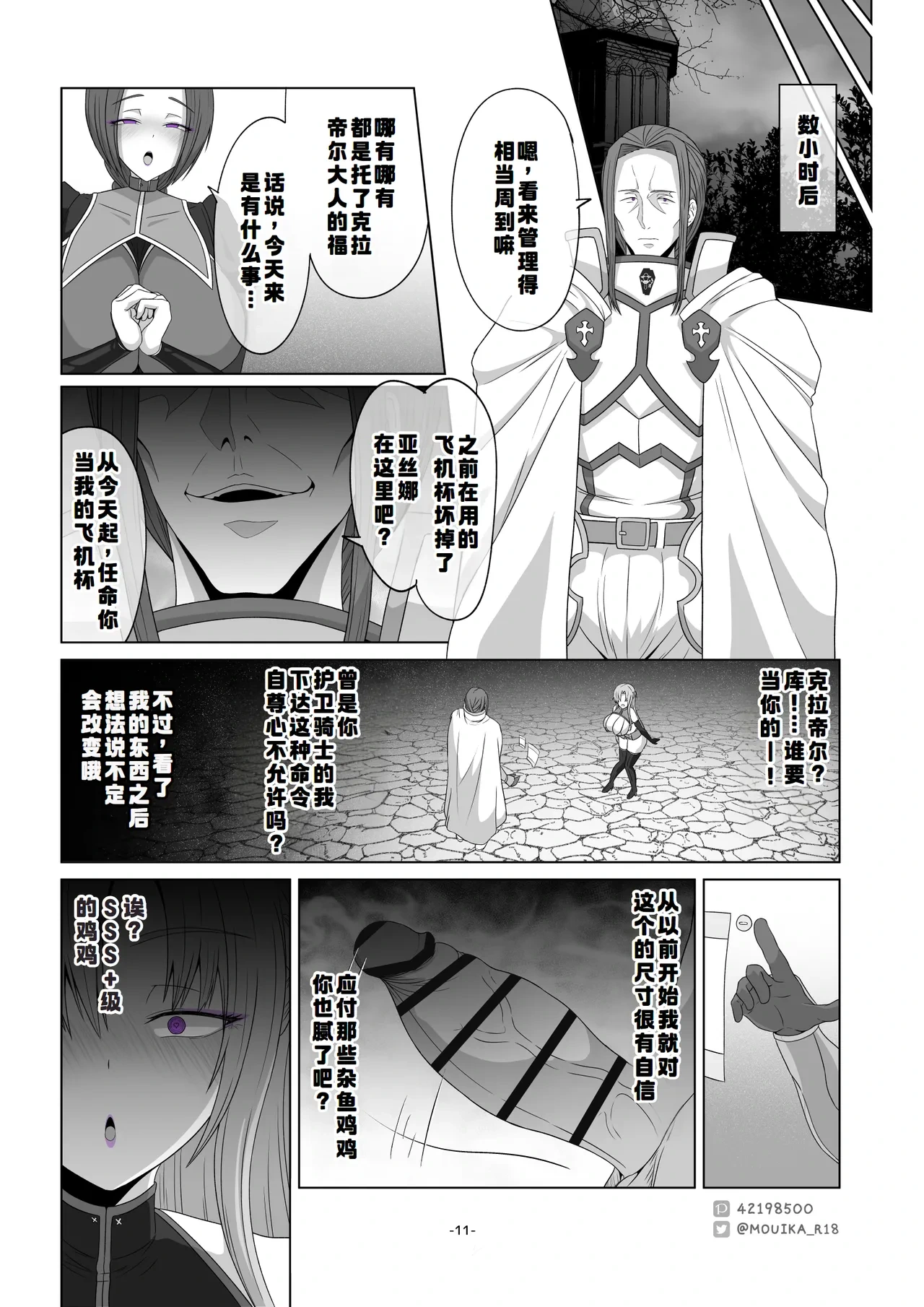หน้า 68